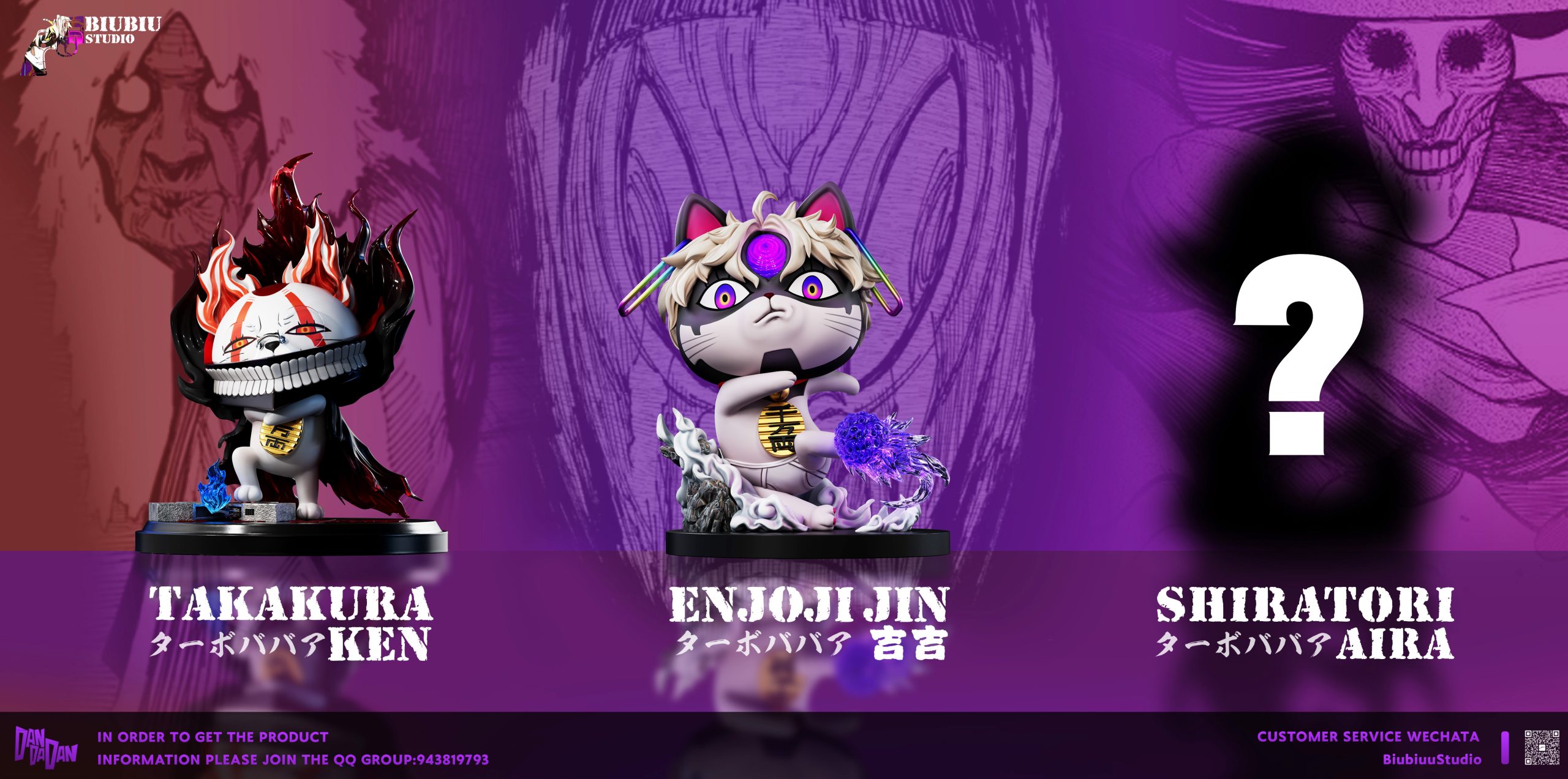 Biubiu Studio - Dandadan Evil-looking Granny