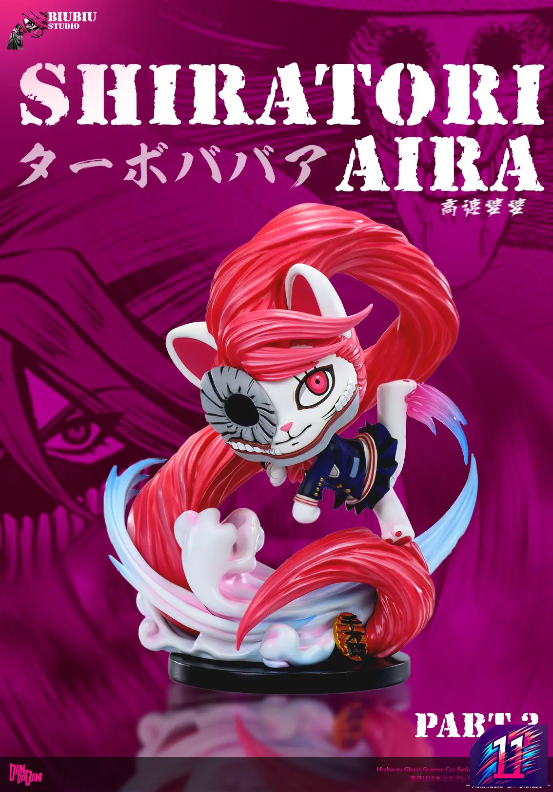 Biubiu Studio - Turbo Granny Cosplay Dandadan Aira Shiratori