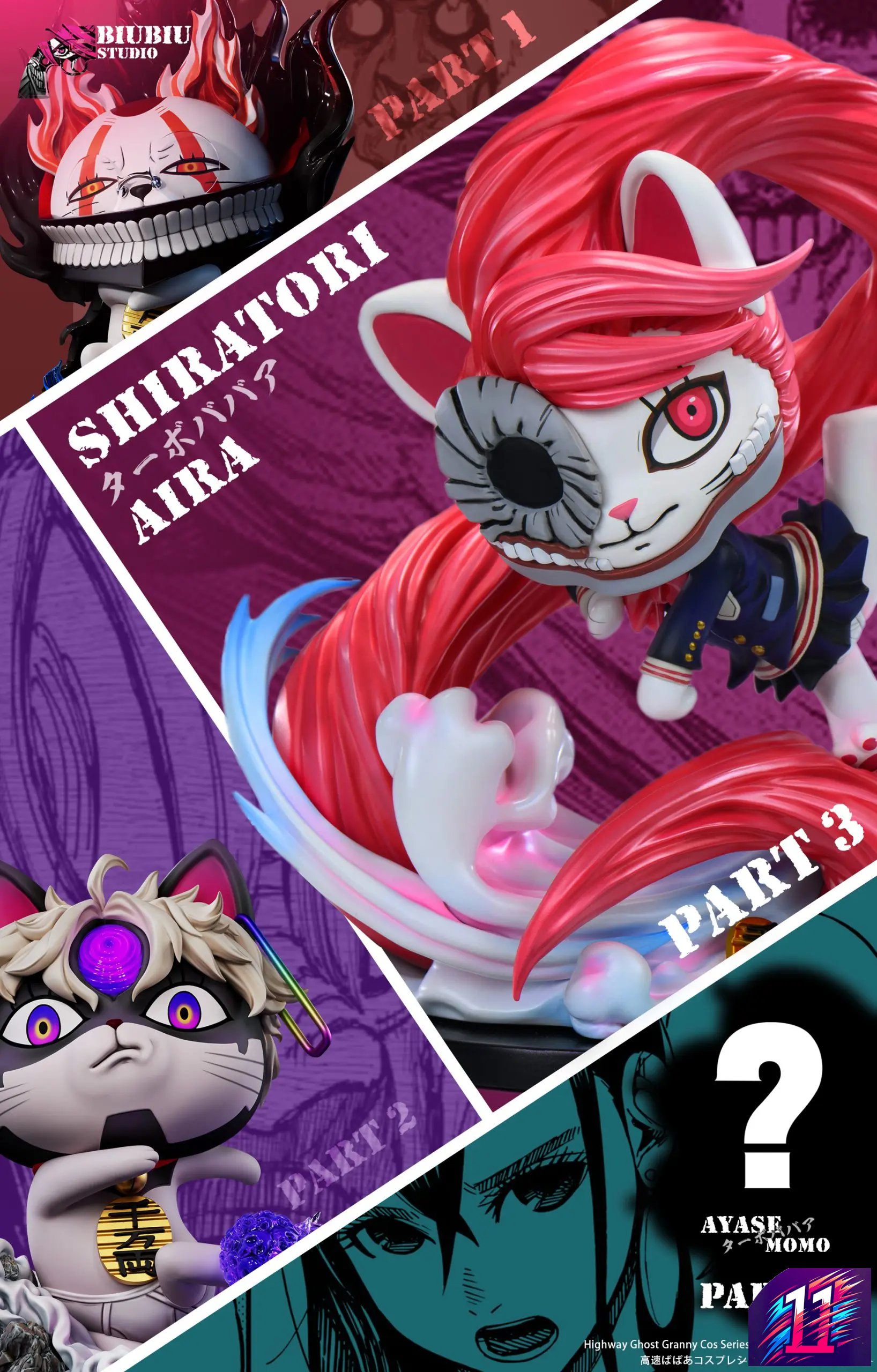 Biubiu Studio - Turbo Granny Cosplay Dandadan Aira Shiratori