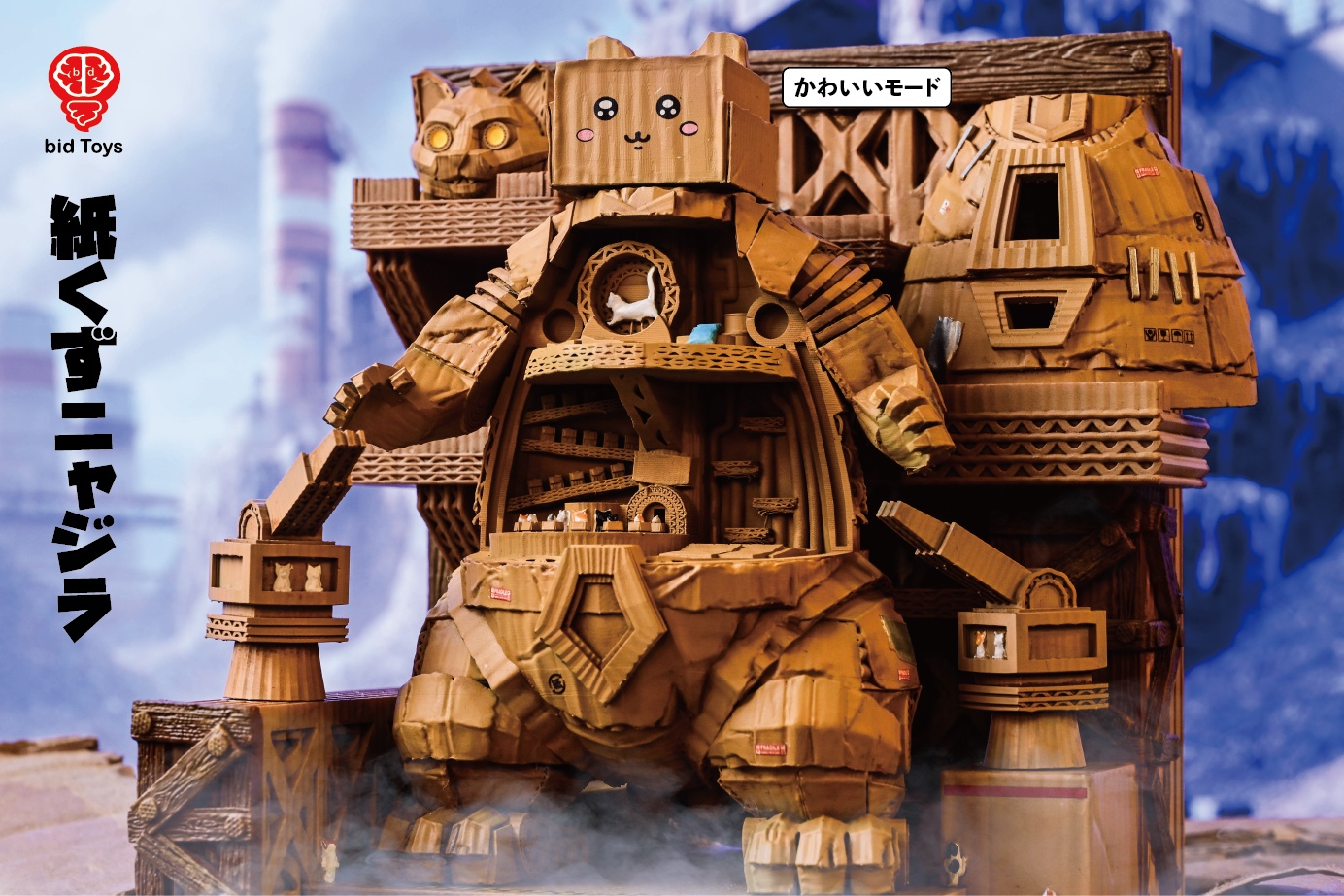 Bid Toys - Original Waste Paper Nyajira (Licensed)