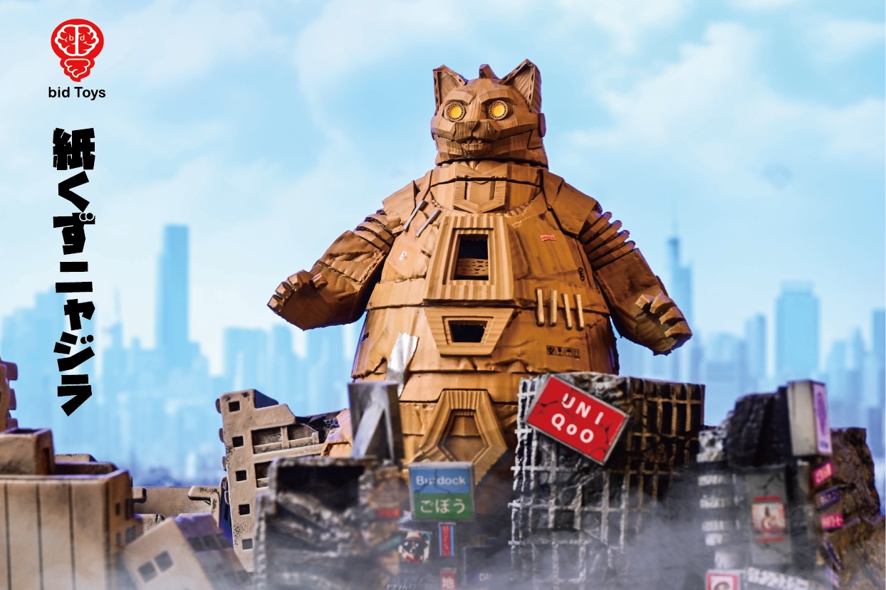 Bid Toys - Original Waste Paper Nyajira (Licensed)