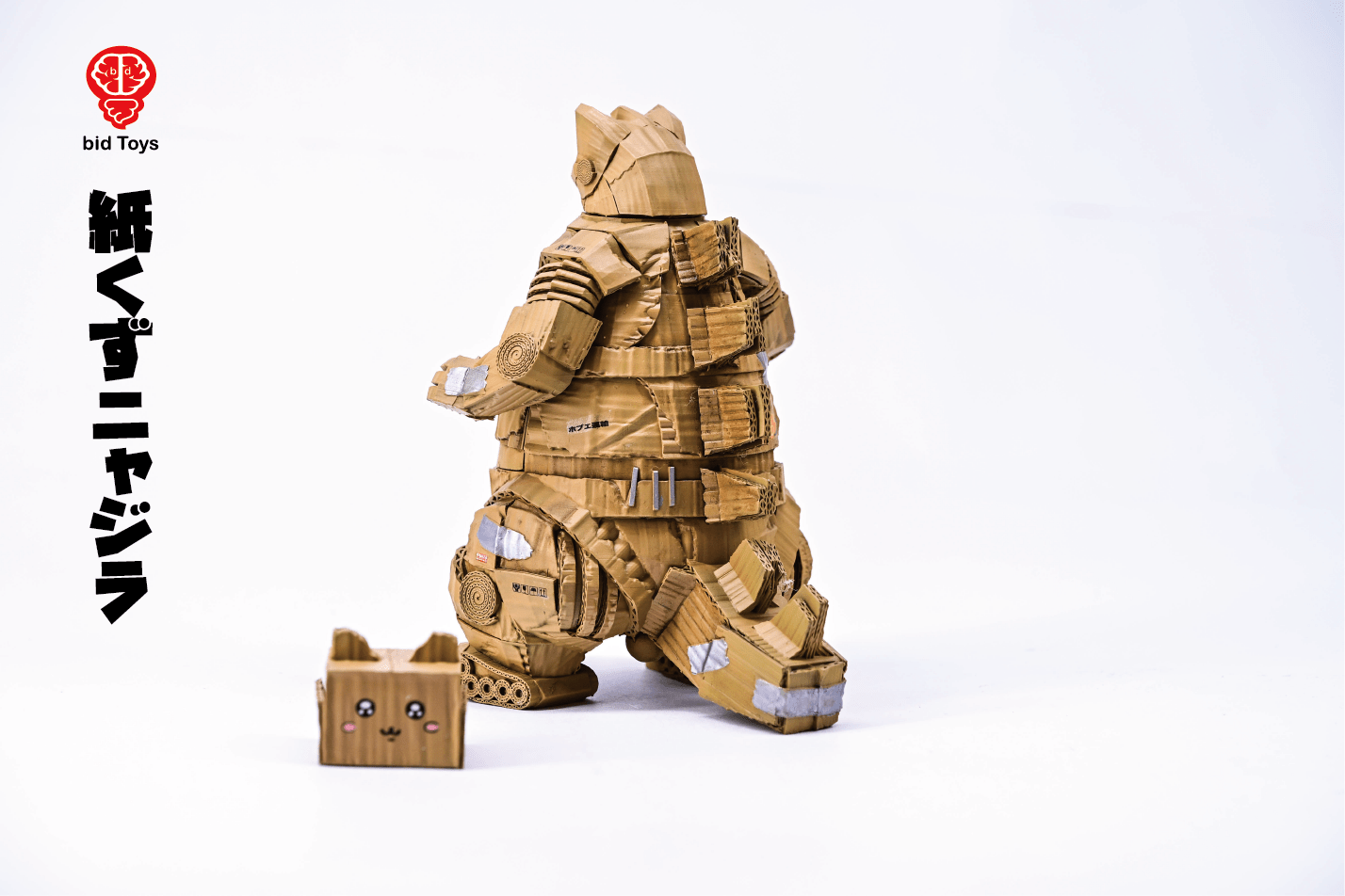 Bid Toys - Original Waste Paper Nyajira (Licensed)
