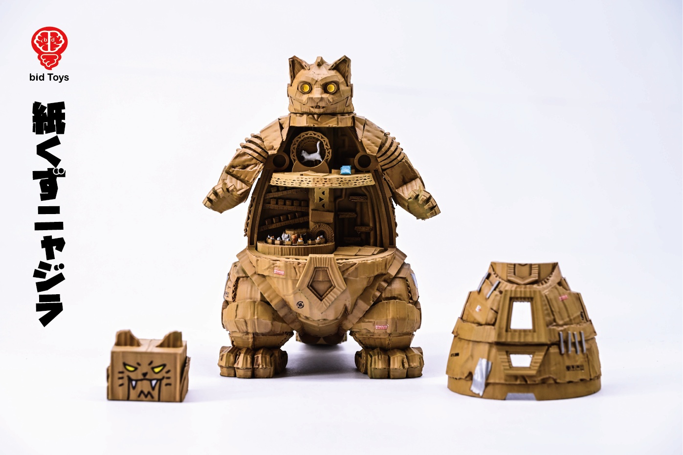 Bid Toys - Original Waste Paper Nyajira (Licensed)