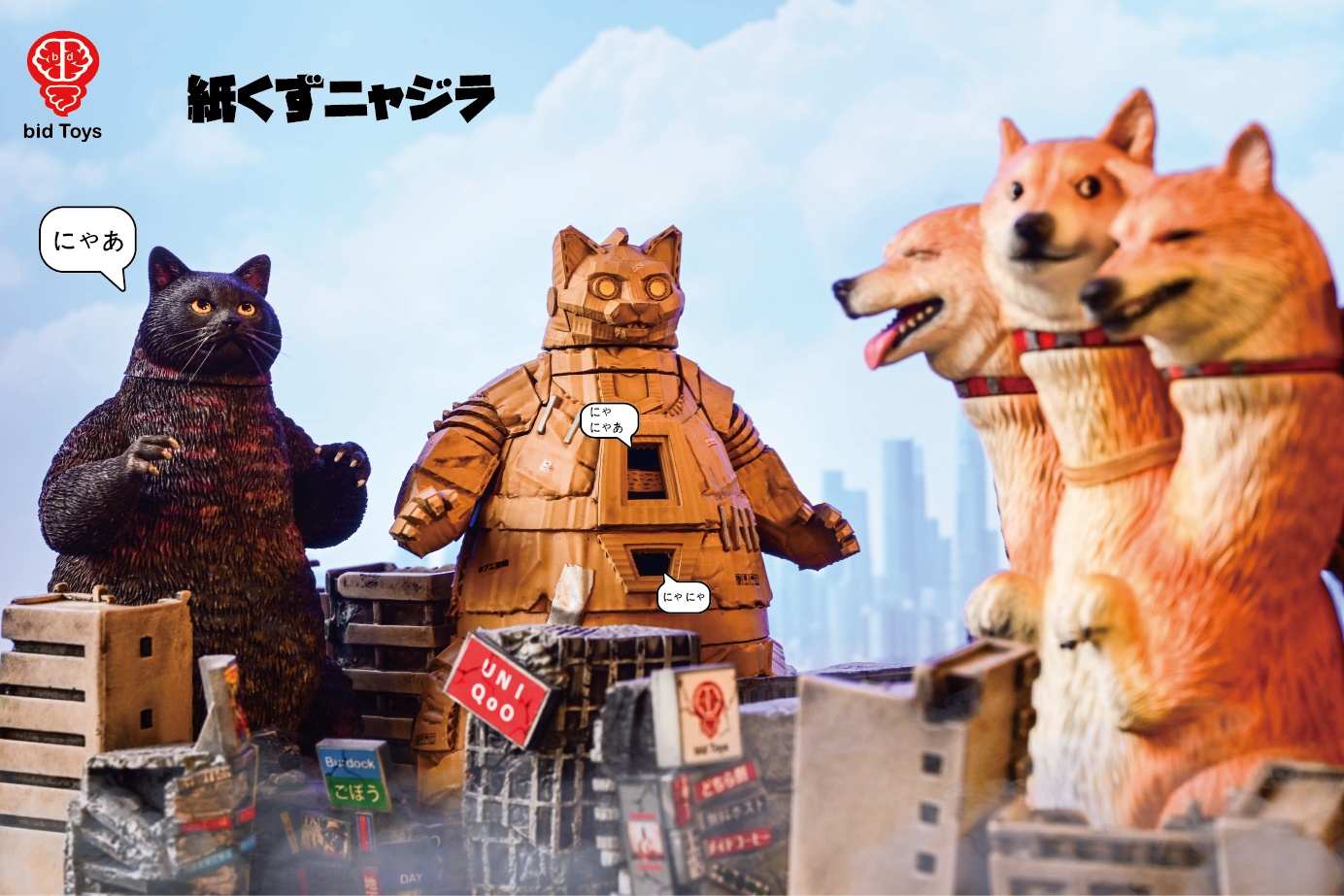 Bid Toys - Original Waste Paper Nyajira (Licensed)