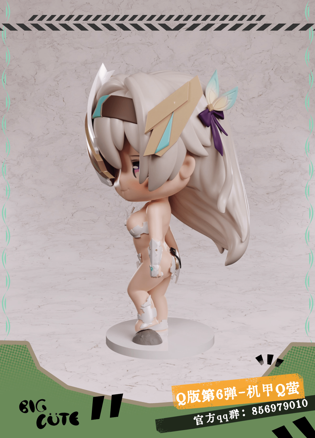 Big Cute Studio - Honkai: Star Rail Mecha Firefly