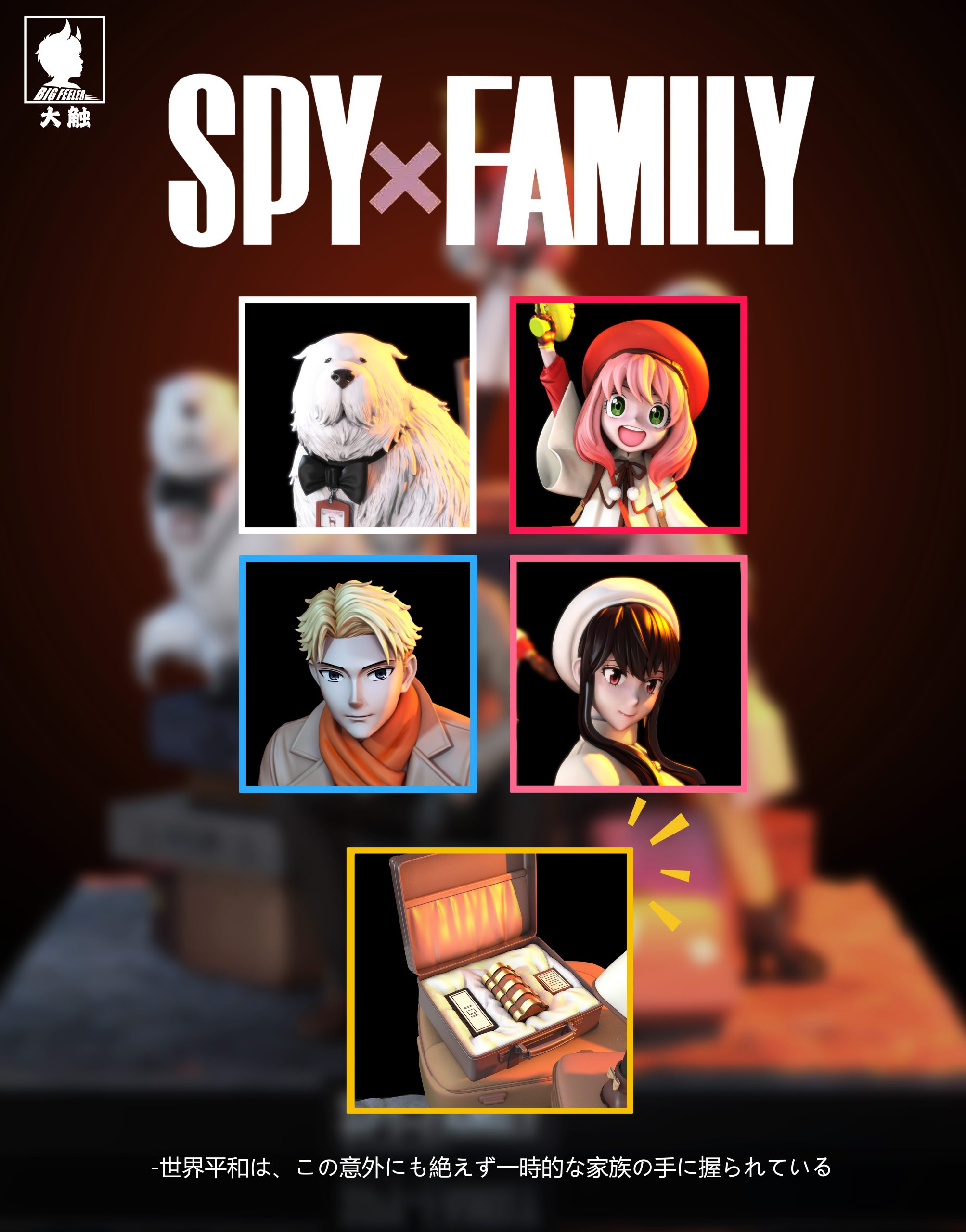 Big Feeler Studio - SPY×FAMILY CODE: White Family Portrait