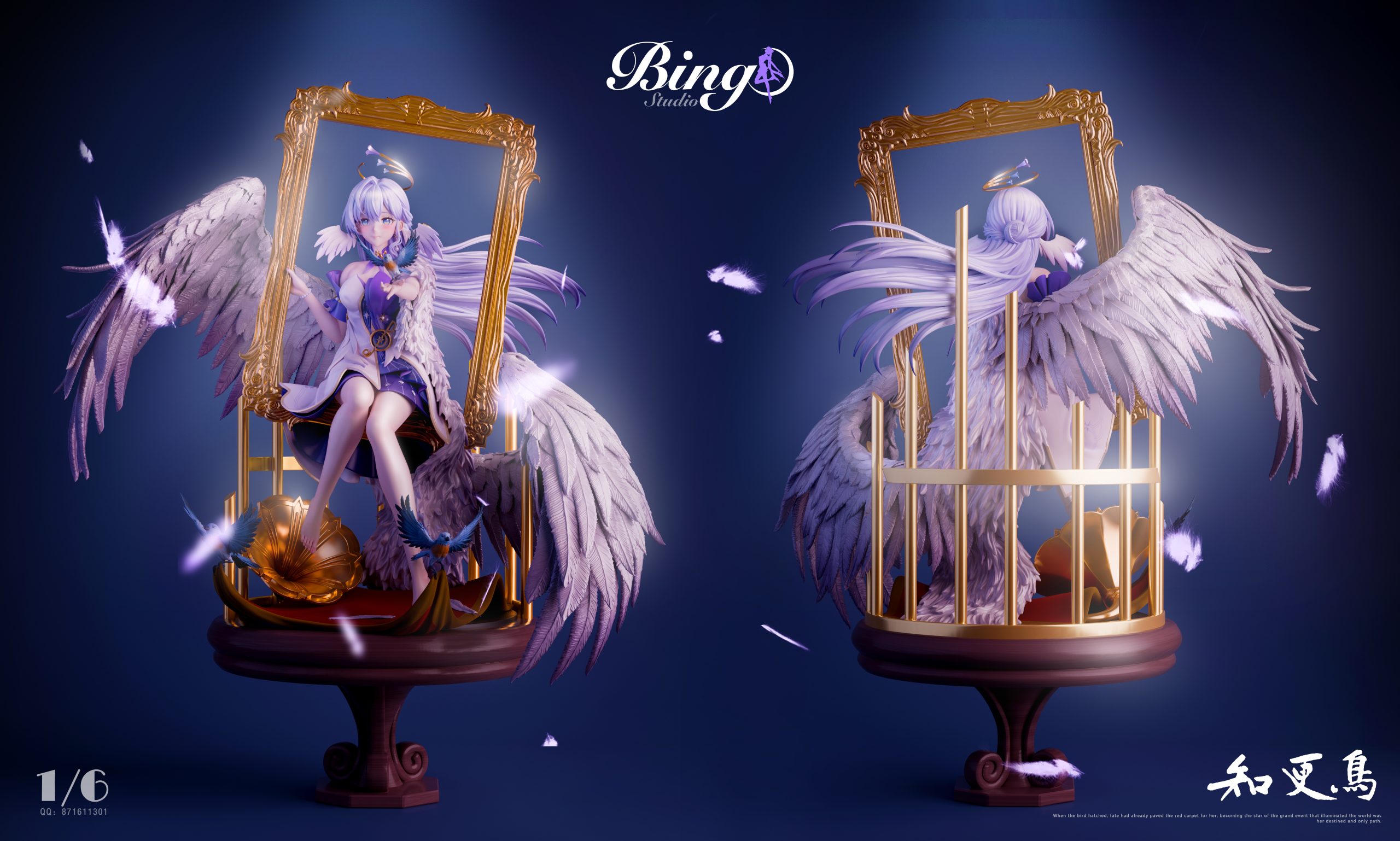 Bingo Studio - Honkai: Star Rail Robin