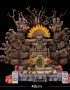 Blue Snail Studio - MapleStory Scale World Series 18th Edition Zakun and the Tree Possessed by Evil Spirits Blue Snail Studio - MapleStory Scale World Series 18th Edition Zakun and the Tree Possessed by Evil Spirits
