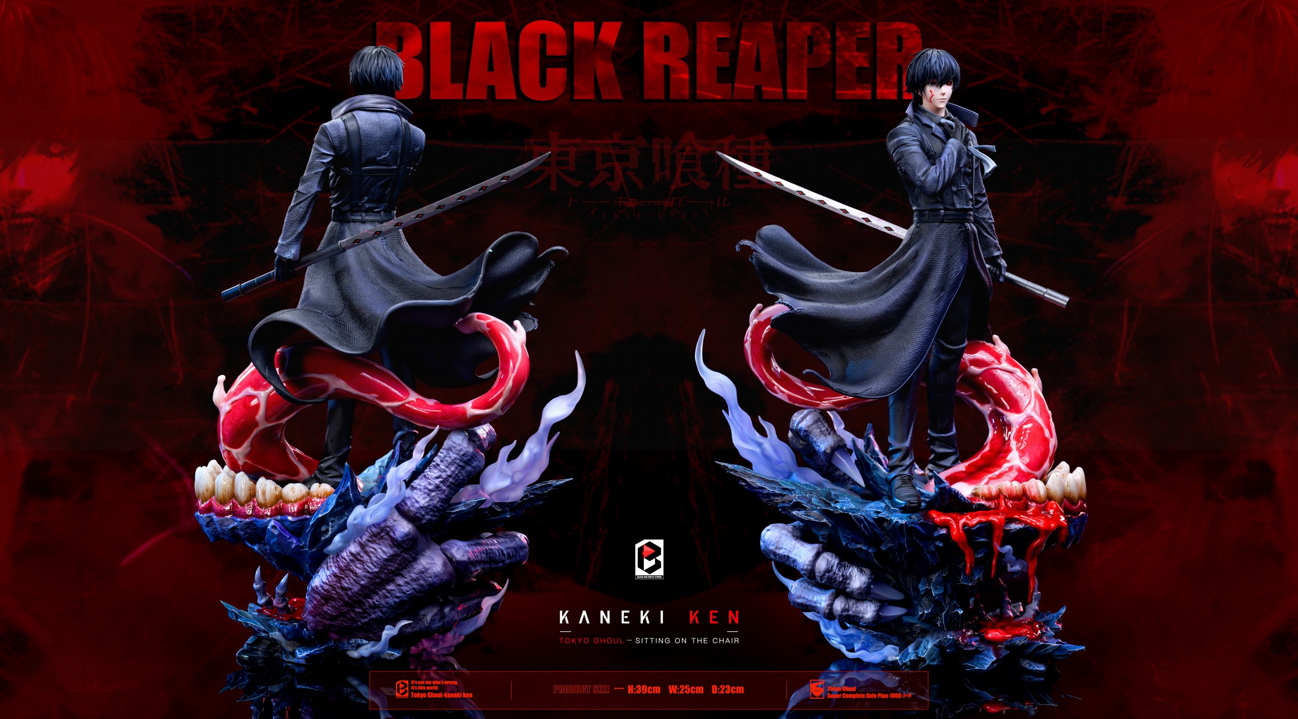 Black And White Studio - Tokyo Ghoul CCG%27s Strongest Force Black Reaper Ken Kaneki