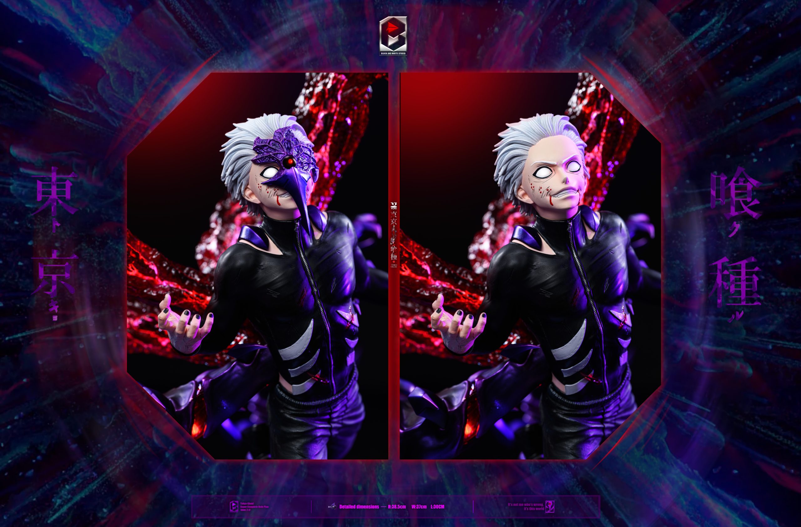 Black And White Studio Tokyo Ghoul Ken Kaneki