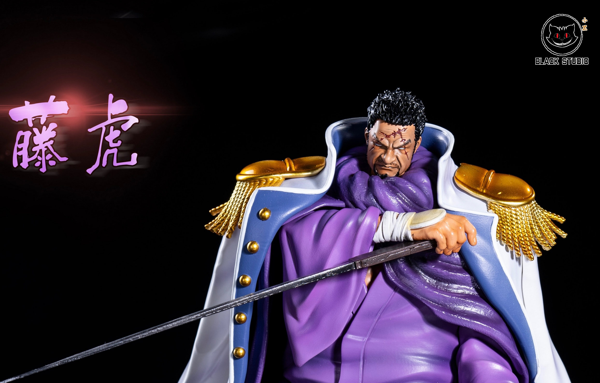 Black Studio - One Piece Navy Series Completion Resonance 18th Sakazuki & Issho