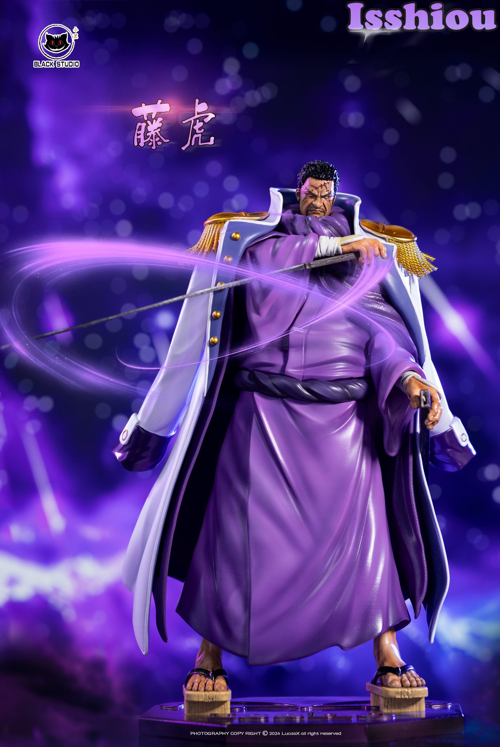 Black Studio - One Piece Navy Series Completion Resonance 18th Sakazuki & Issho