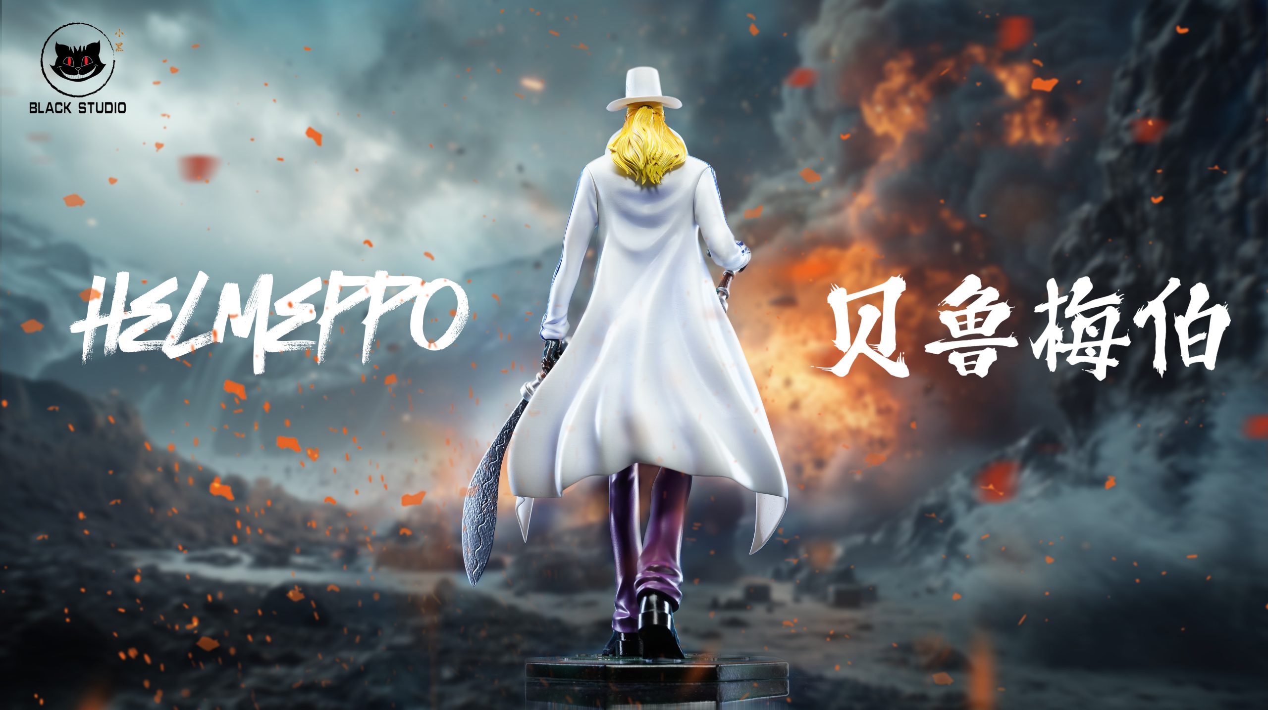 Black Studio – One Piece Navy Series #23 Helmeppo 2.0 - elevenGK