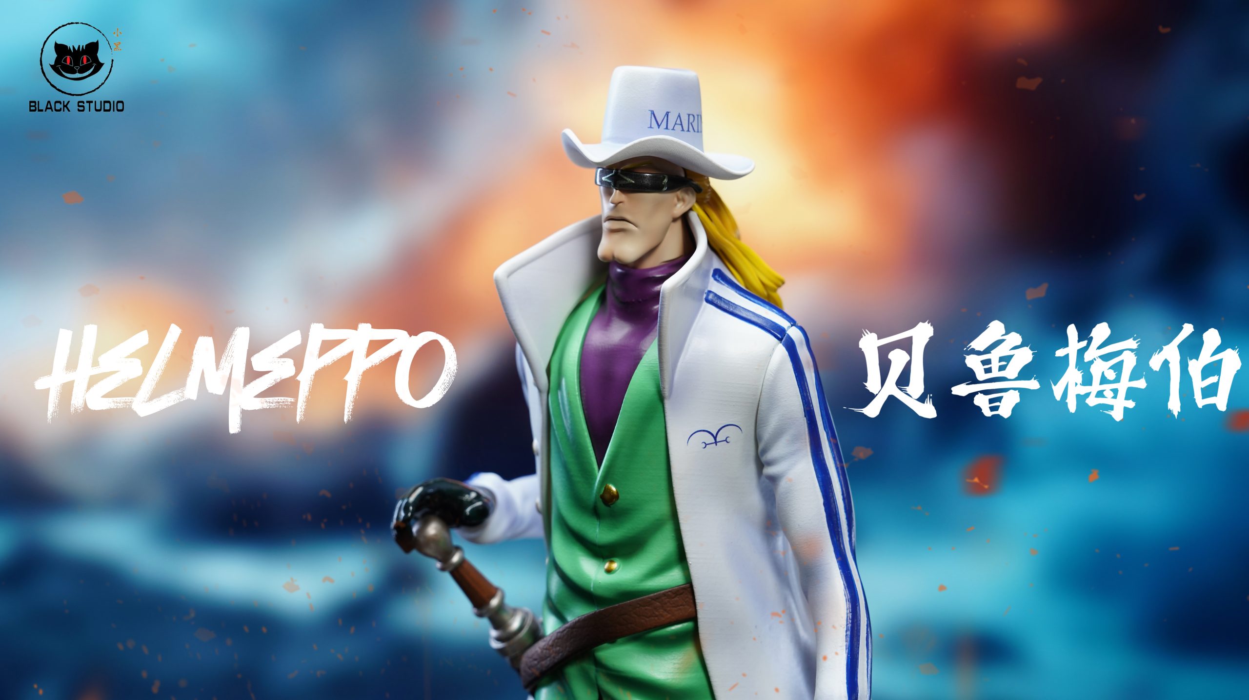 Black Studio – One Piece Navy Series #23 Helmeppo 2.0 - elevenGK