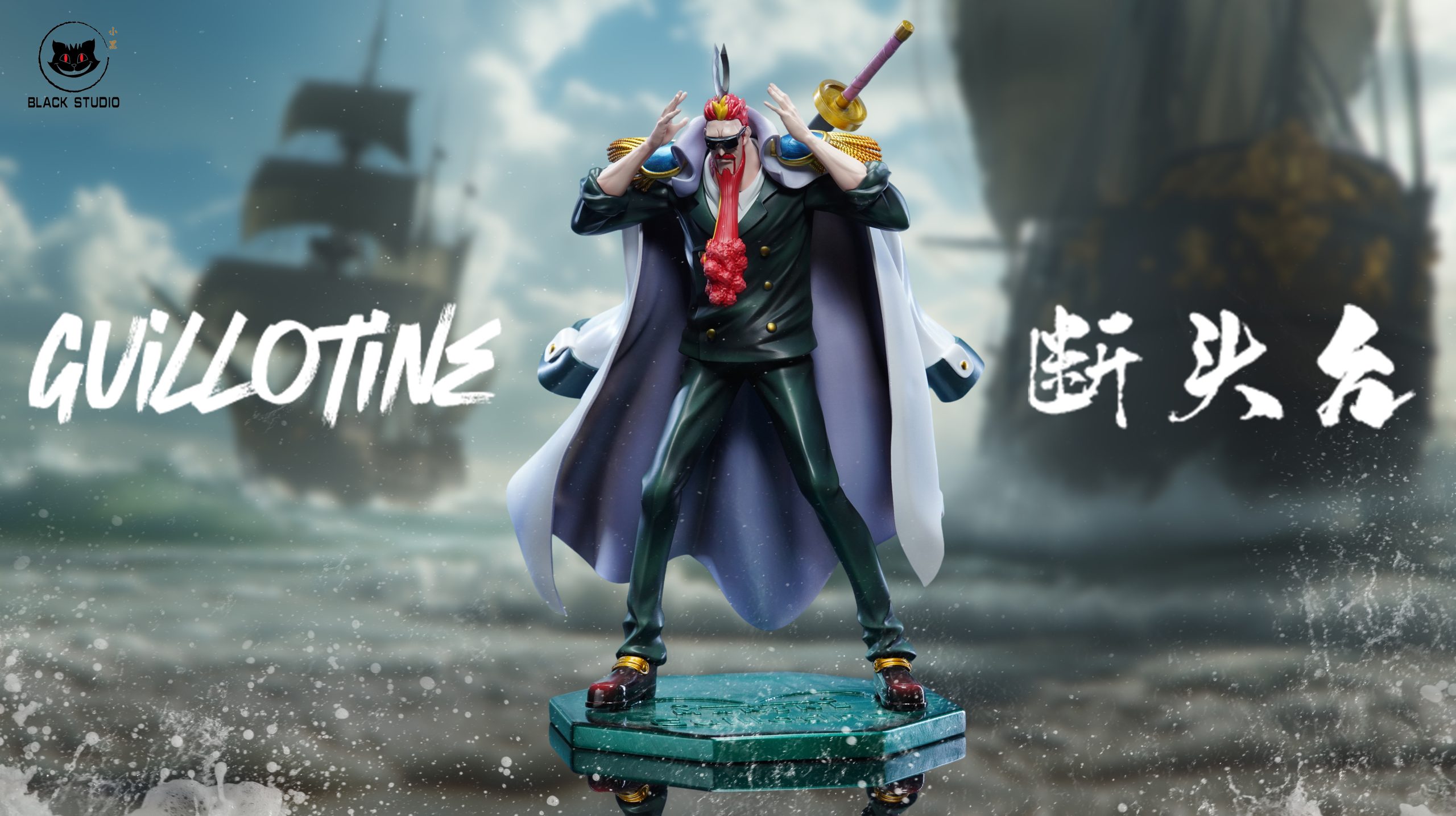 Black Studio – One Piece Navy Series #24 Red King & Guillotine