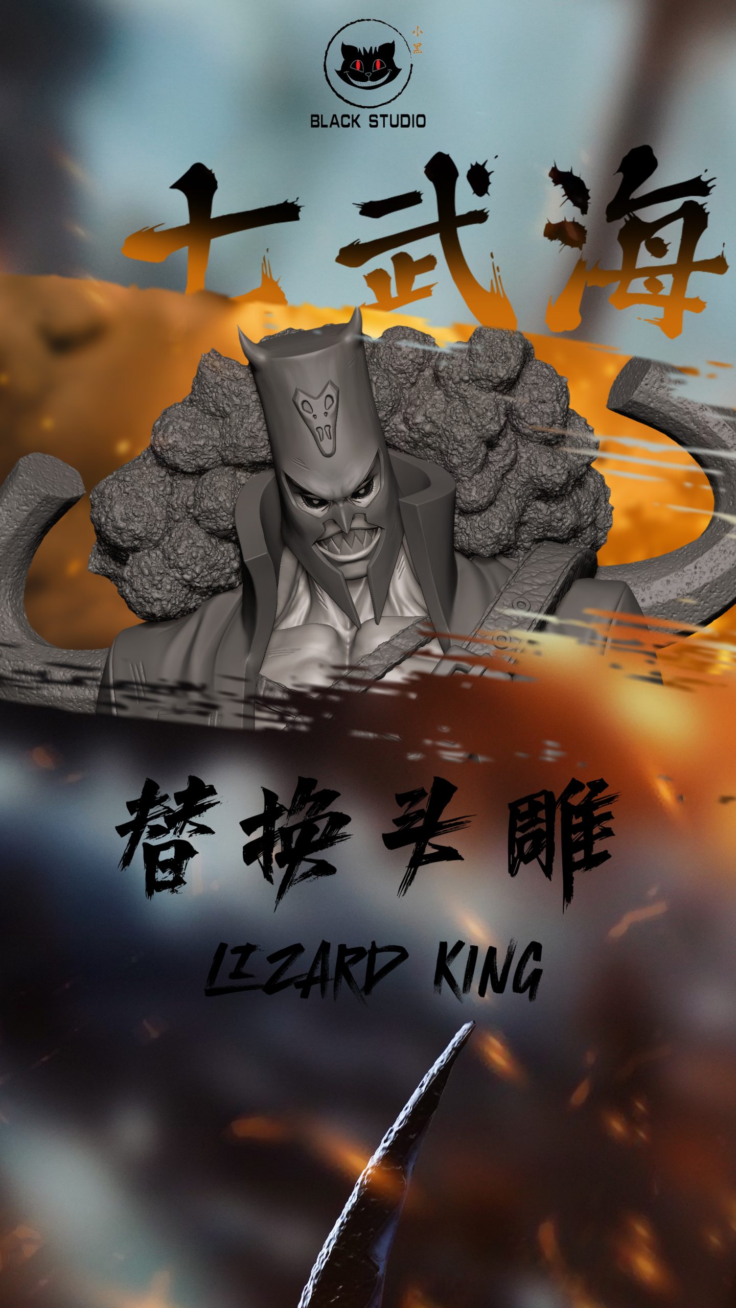 Black Studio – One Piece Navy series Seven Warlords of the