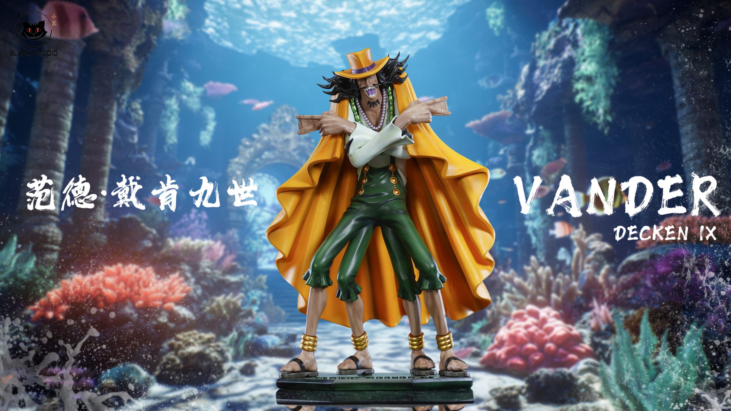 Black Studio - One Piece Fishman Series Vander Decken IX