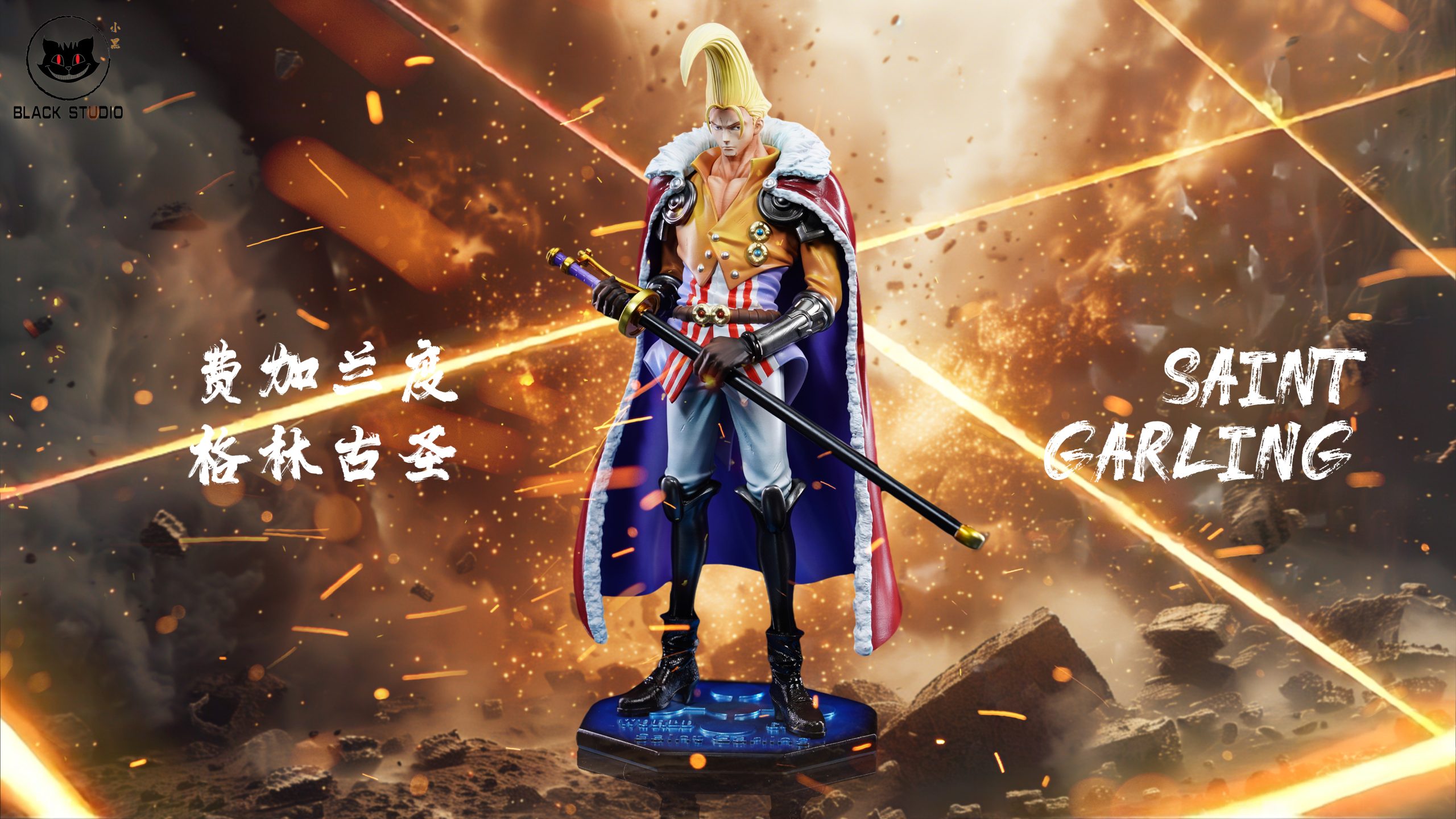 Black Studio - One Piece Holy Knights 03 Young Saint Figarland Garling