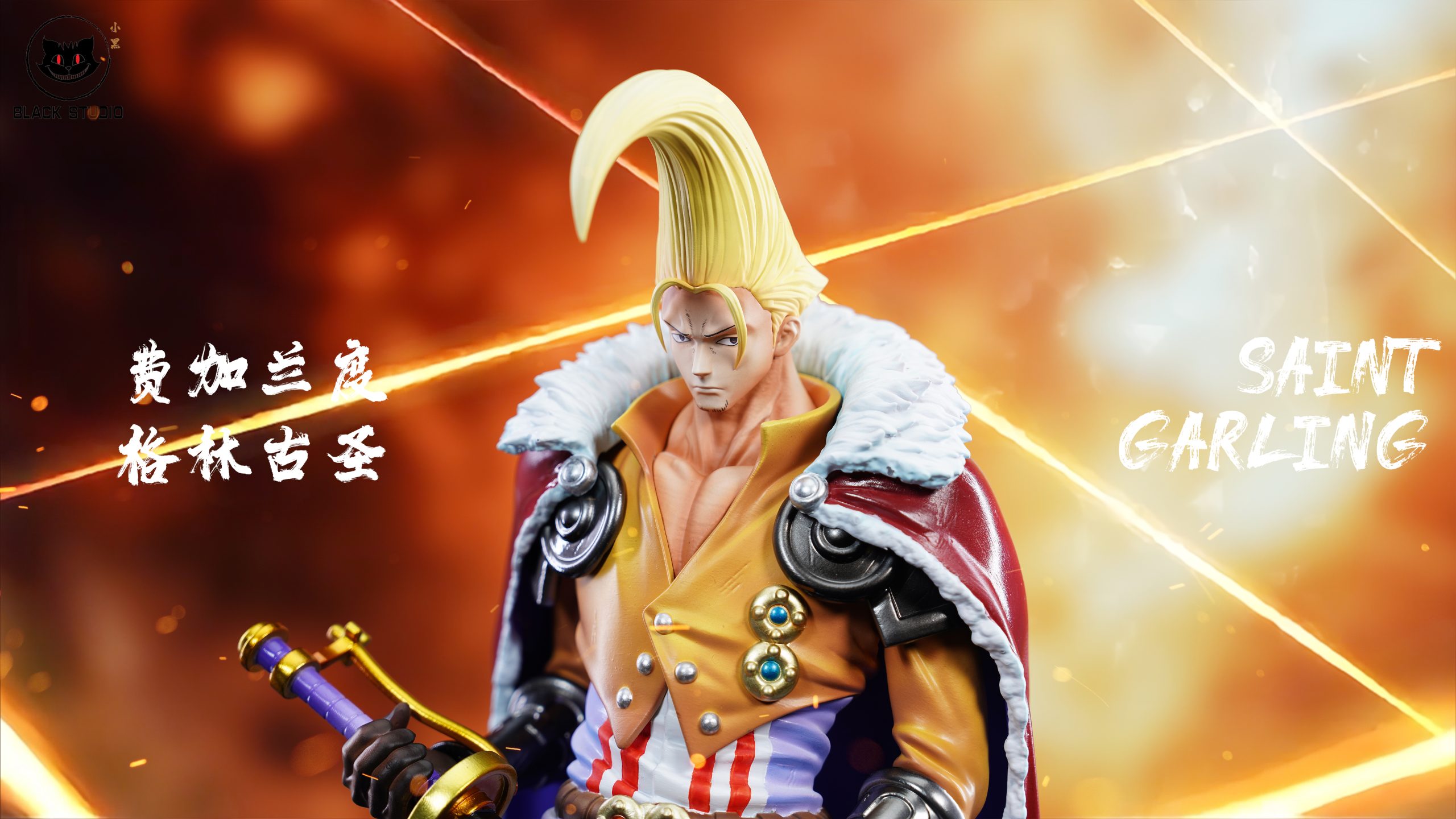 Black Studio - One Piece Holy Knights 03 Young Saint Figarland Garling