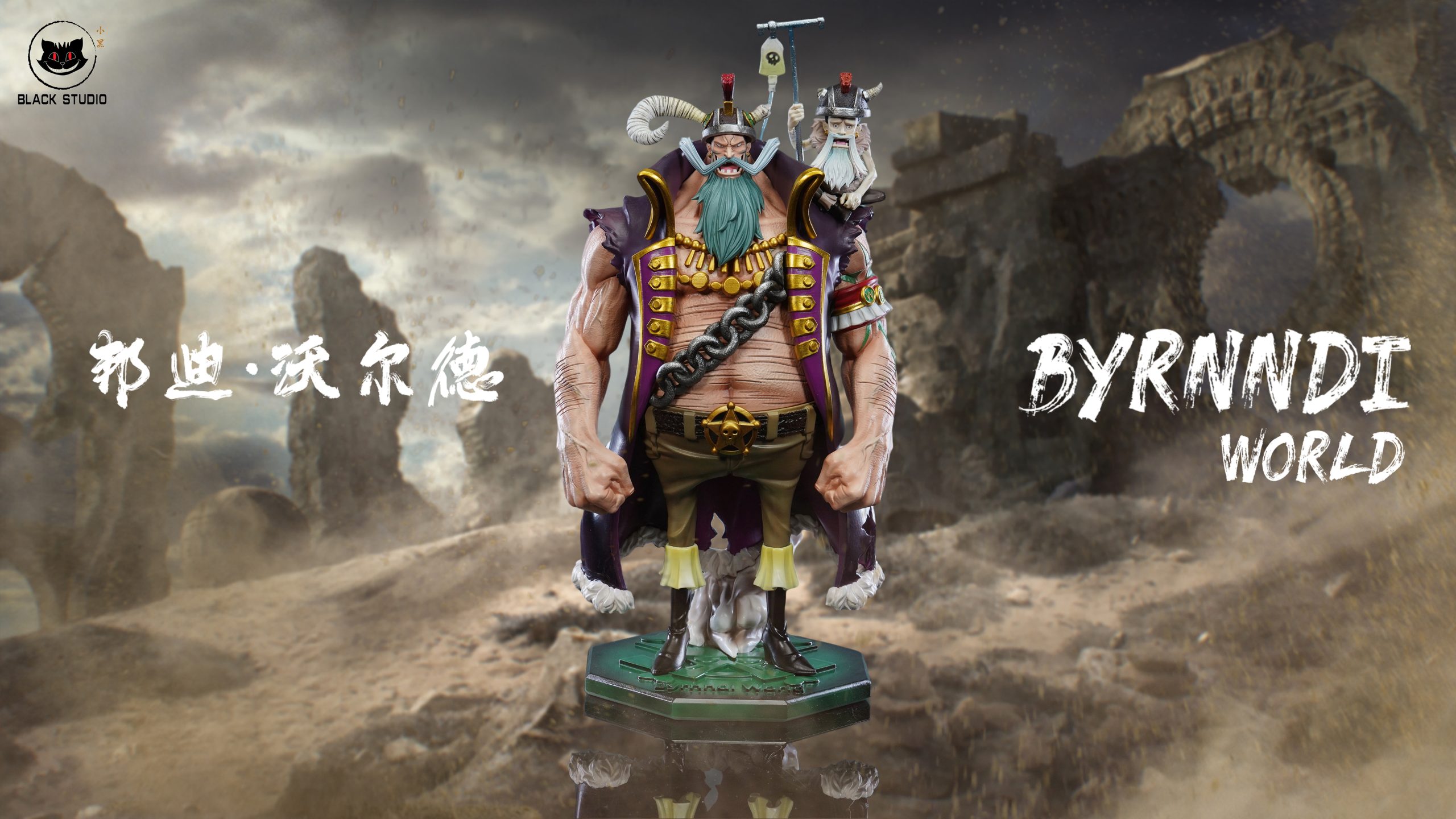 Black Studio - One Piece Private Series Movie Boss Byrnndi World