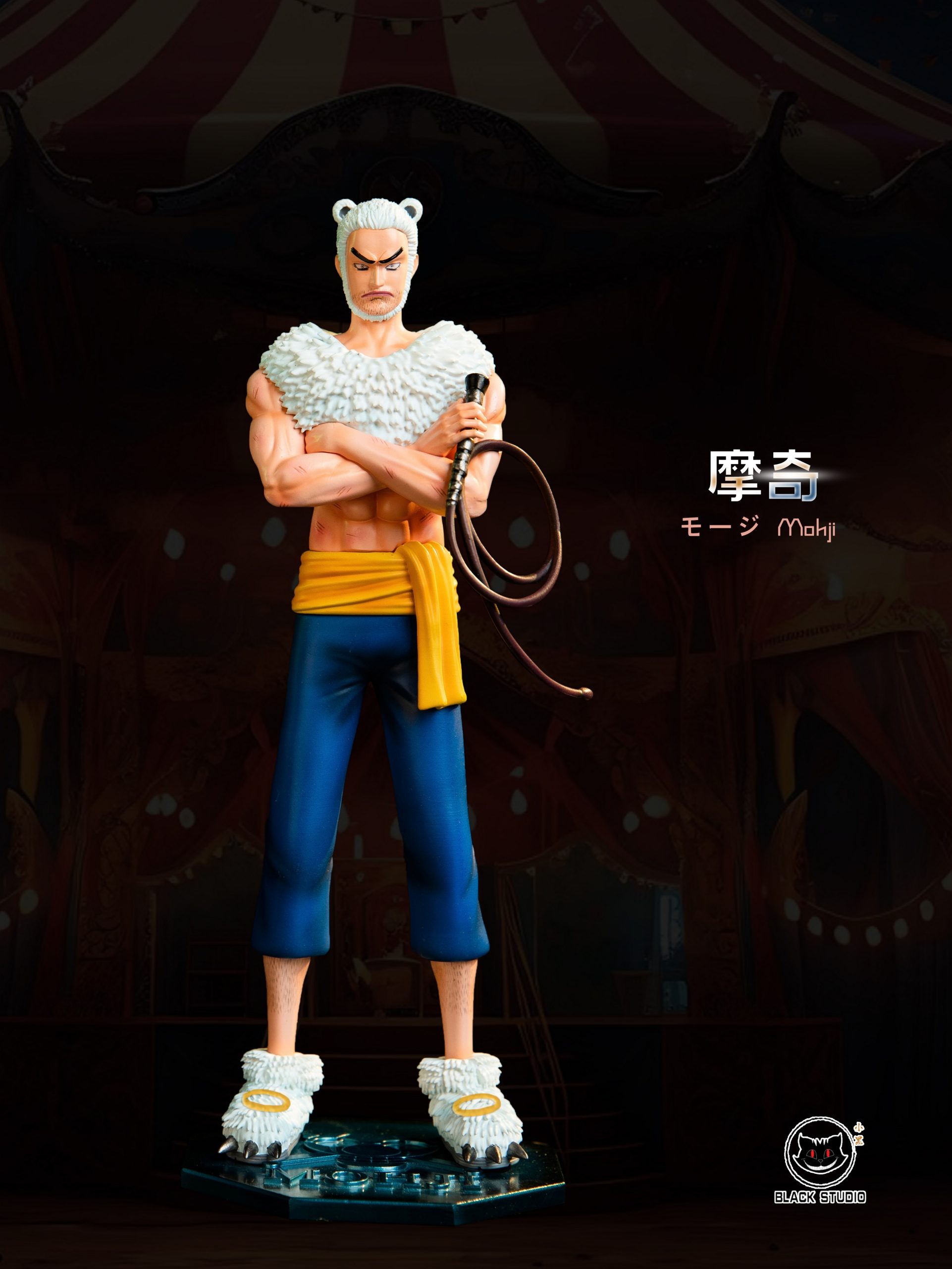Black Studio - One Piece Resonance Completion Series Buggy Pirates Leader Mochi Kabaji