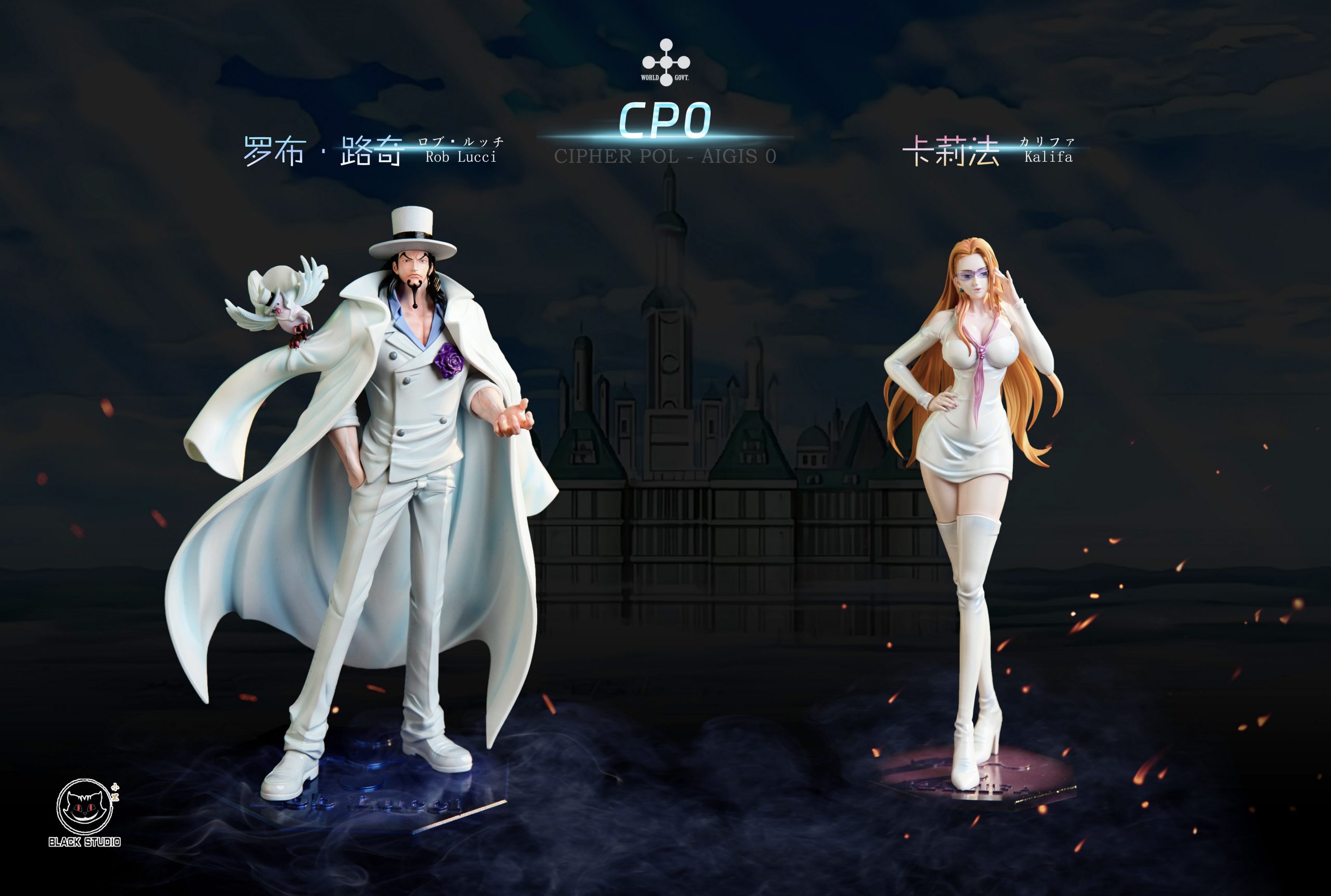 Black Studio - One Piece Resonance Completion Series cp0 Lucci & Kalifa