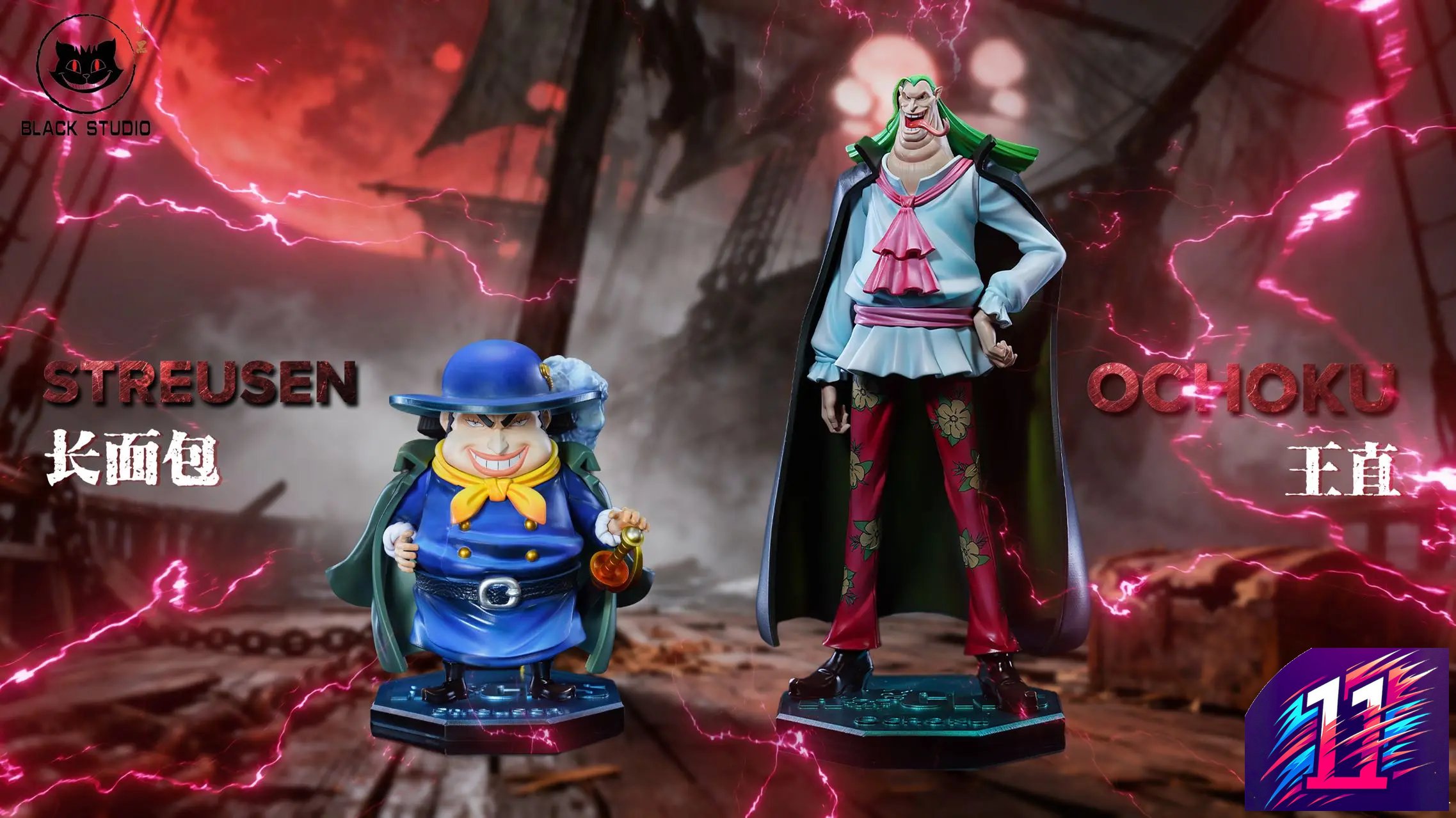 Black Studio - Streusen X Ochoku One Piece