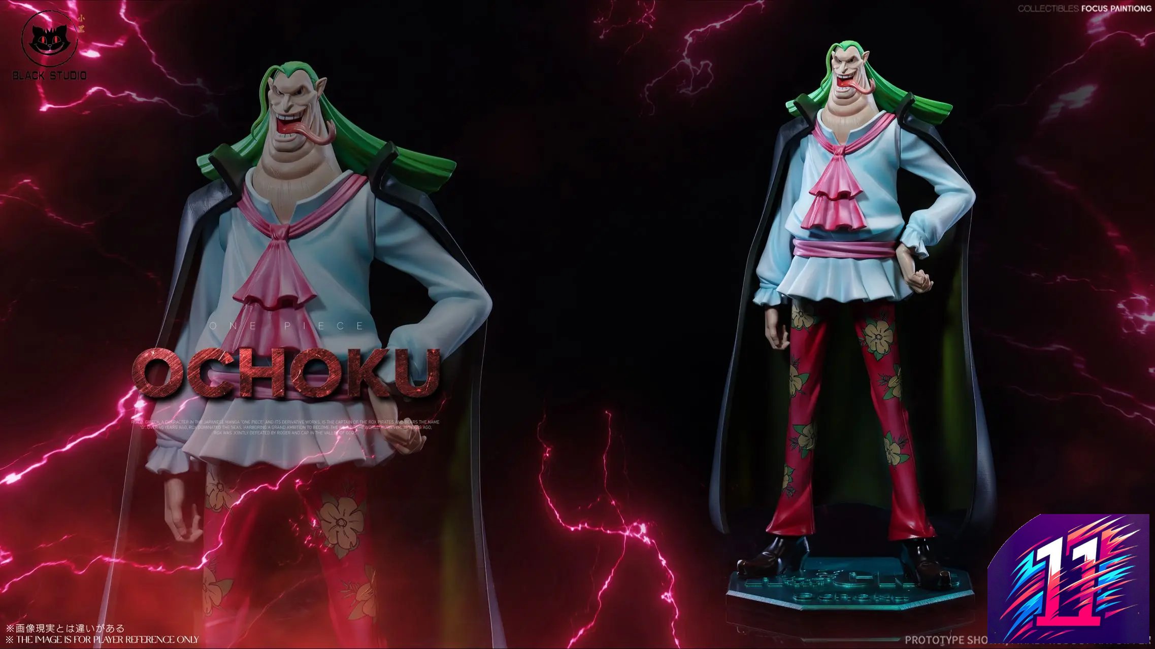 Black Studio - Streusen X Ochoku One Piece