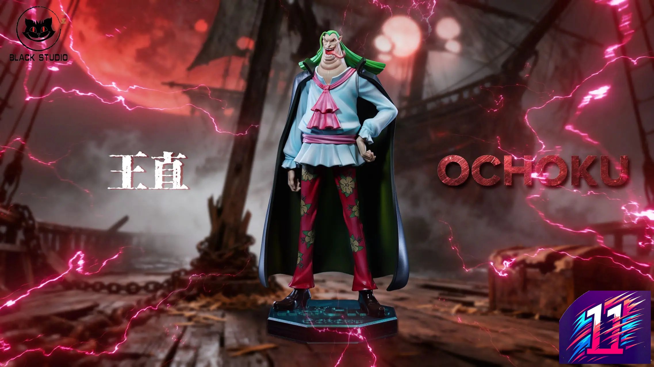 Black Studio - Streusen X Ochoku One Piece