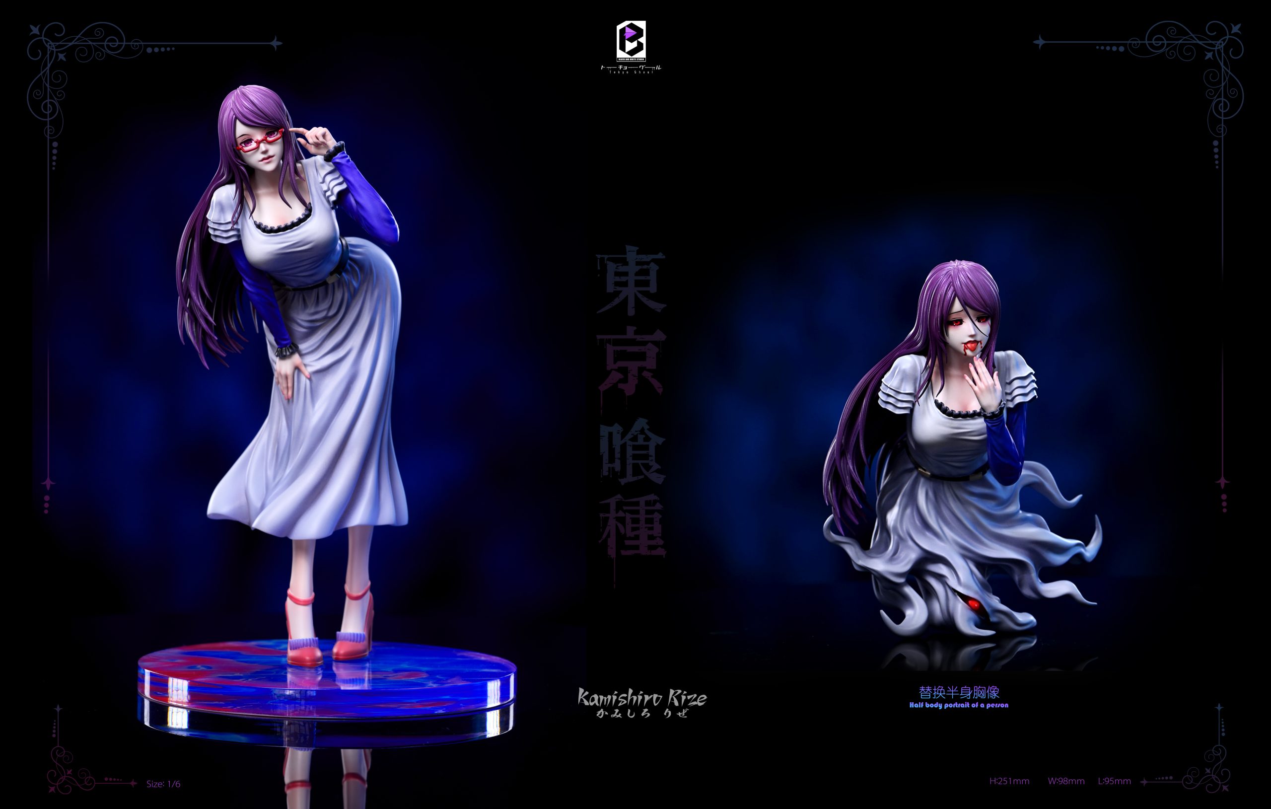 RIZE フィギュア Black and White Studio – Tokyo Ghoul Rize Kamishiro - elevenGK