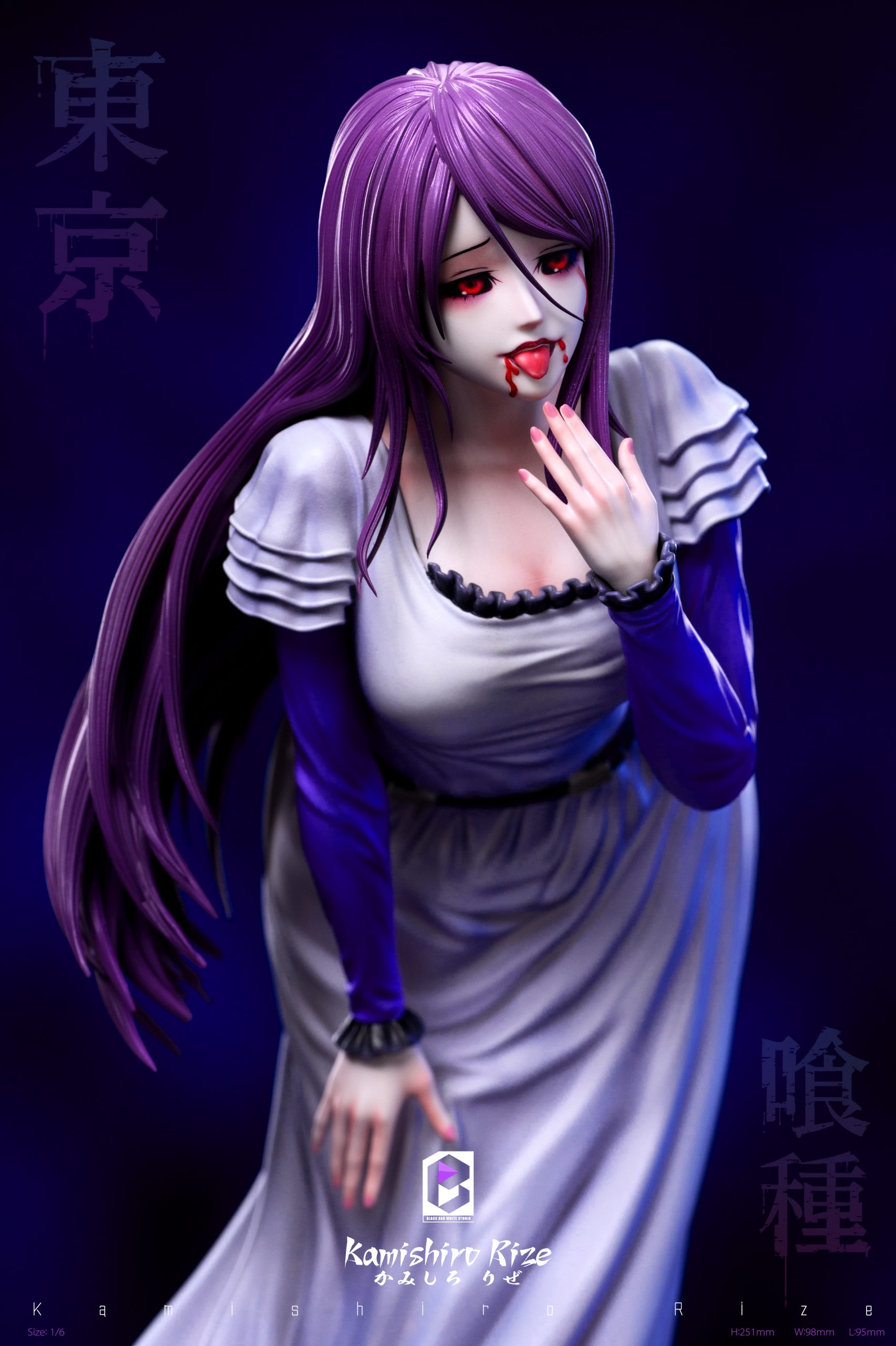 Black and White Studio – Tokyo Ghoul Rize Kamishiro - elevenGK