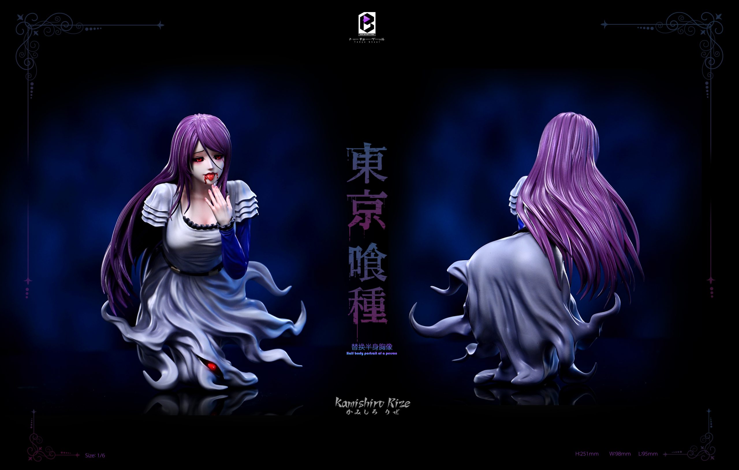 RIZE フィギュア Black and White Studio – Tokyo Ghoul Rize Kamishiro - elevenGK