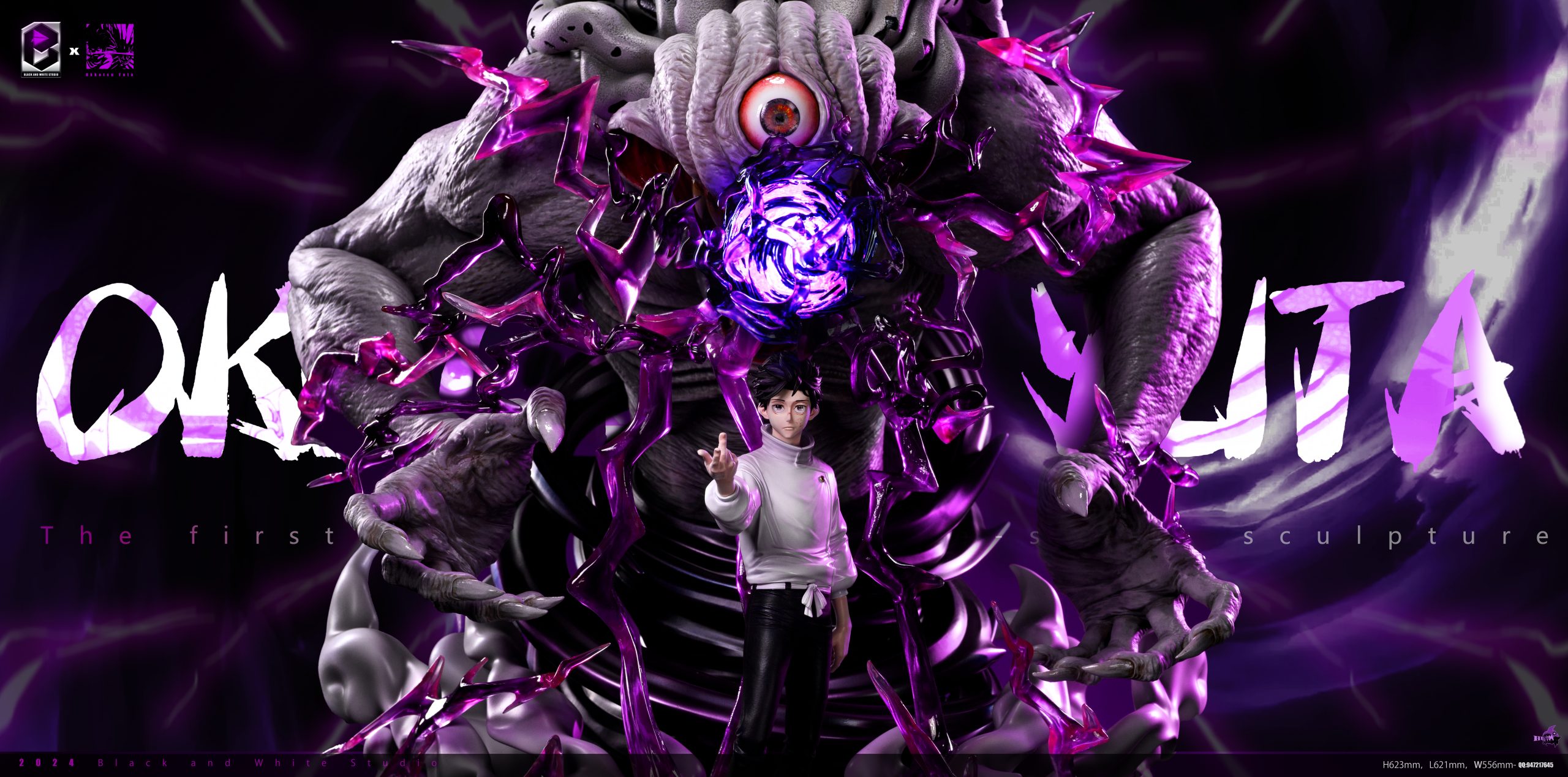 Black and white Studio - Jujutsu Kaisen The Movie Yuta Okkotsu Rika