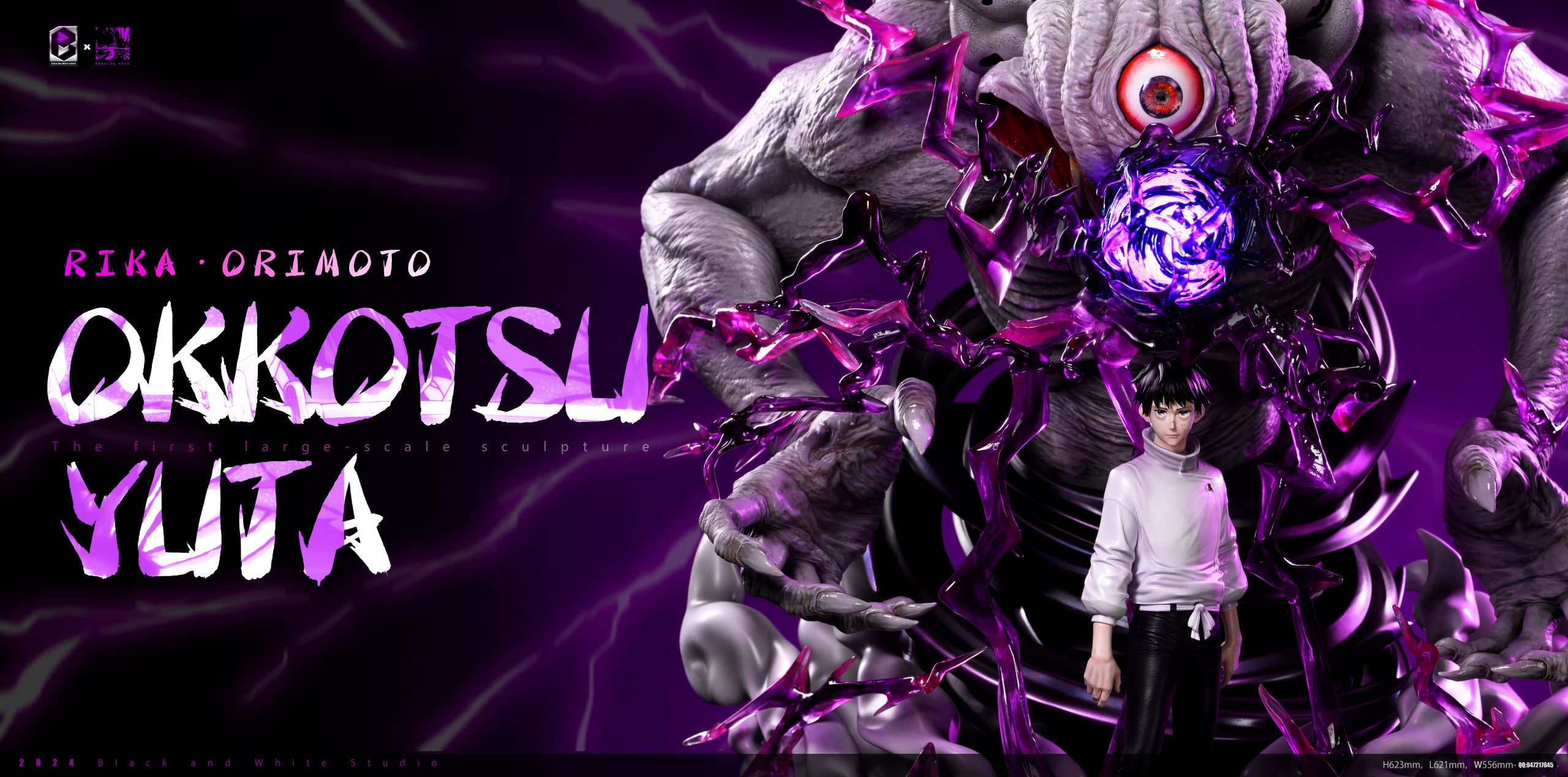 Black and white Studio - Jujutsu Kaisen The Movie Yuta Okkotsu Rika