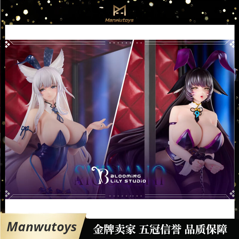 Blooming Lily Studio - Musashi X Shinano Azur Lane