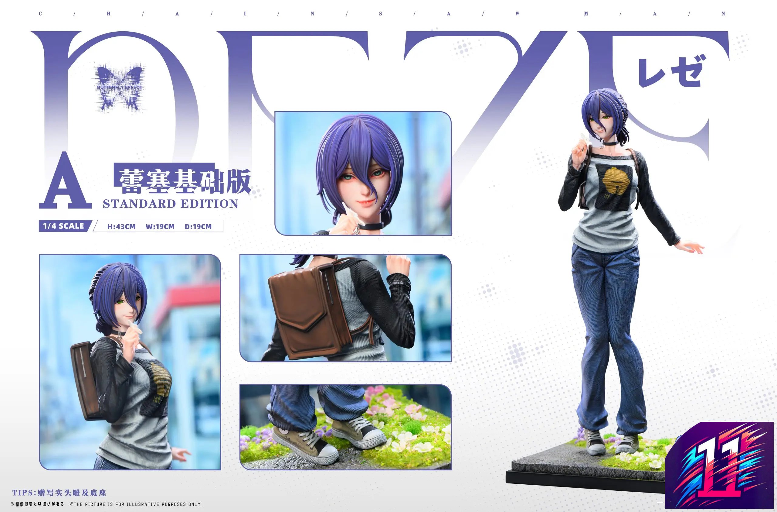 Butterfly Effect Studio - Reze X Makima Chainsaw Man