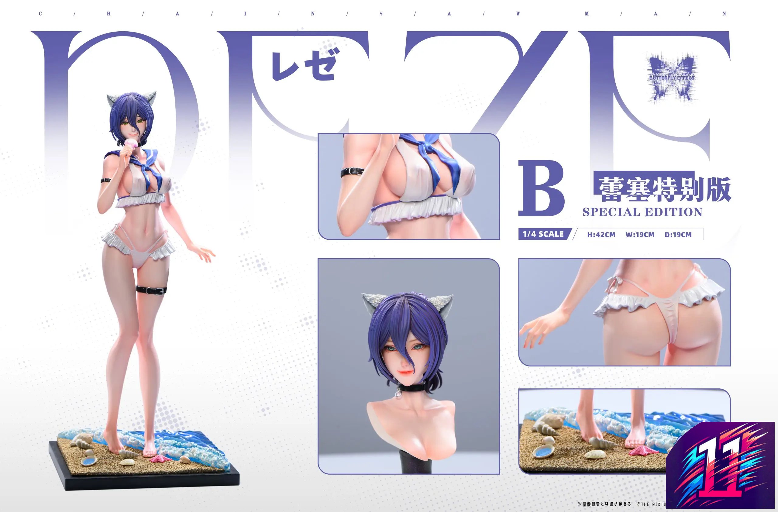 Butterfly Effect Studio - Reze X Makima Chainsaw Man