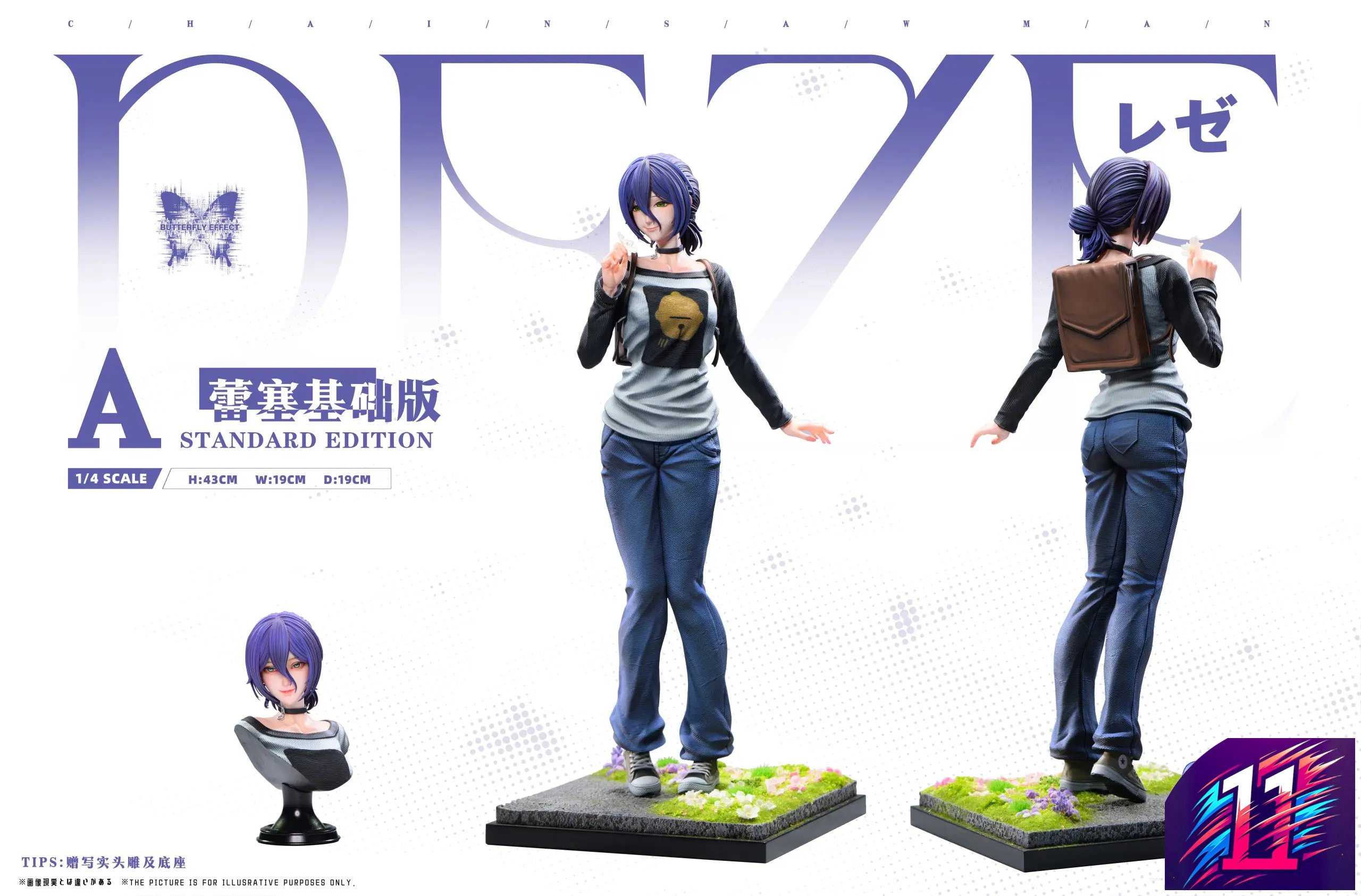 Butterfly Effect Studio - Reze X Makima Chainsaw Man