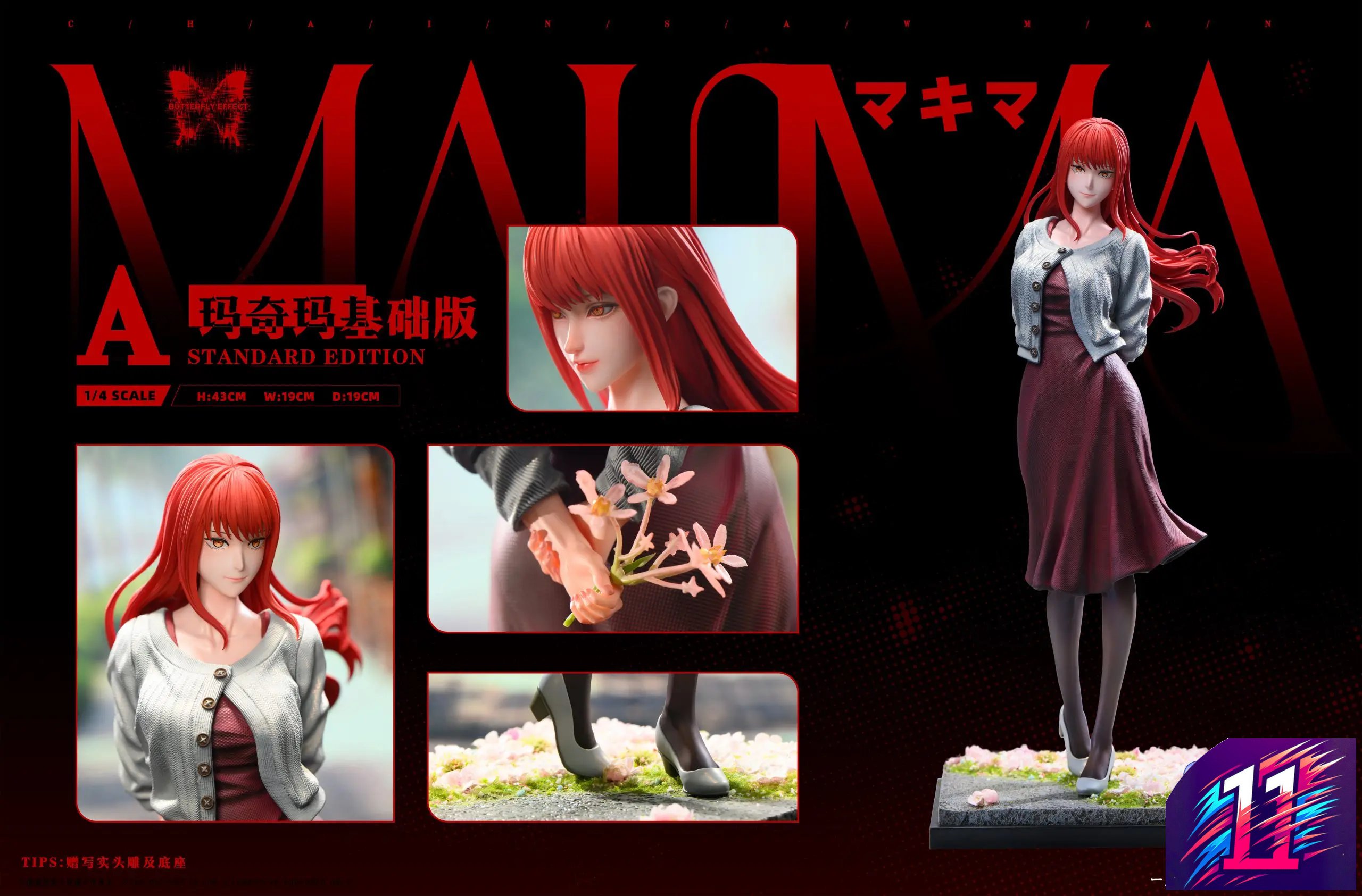 Butterfly Effect Studio - Reze X Makima Chainsaw Man