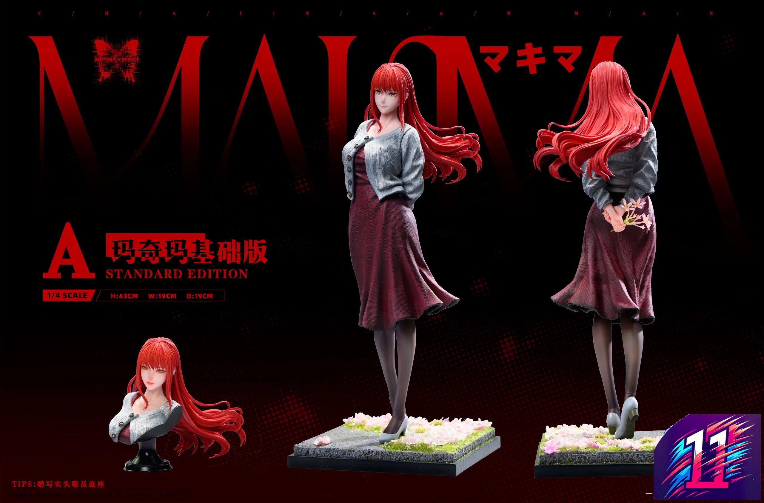 Butterfly Effect Studio - Reze X Makima Chainsaw Man