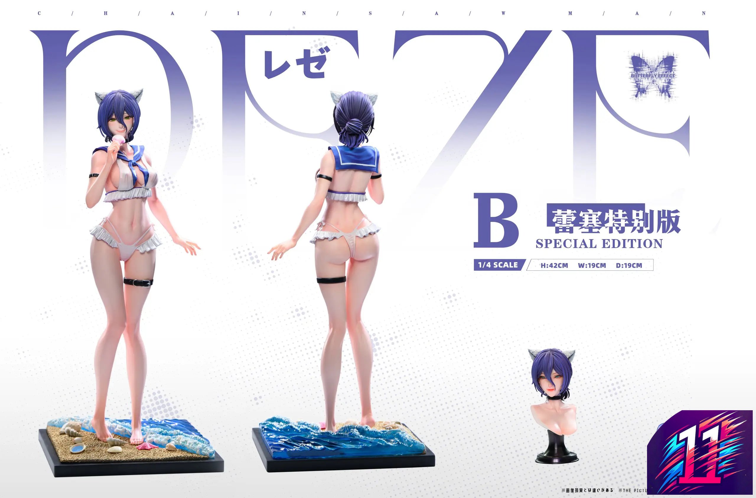 Butterfly Effect Studio - Reze X Makima Chainsaw Man