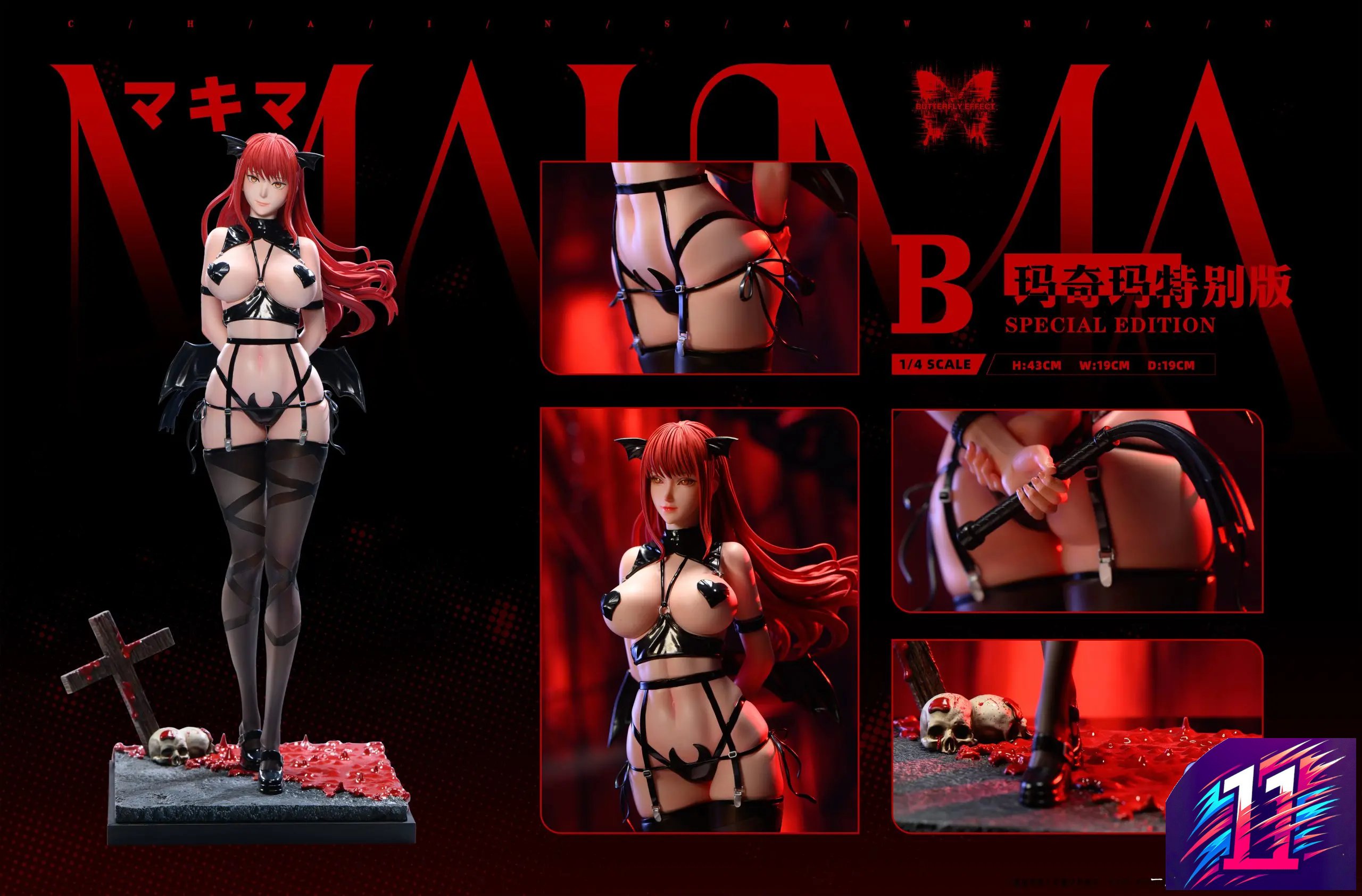 Butterfly Effect Studio - Reze X Makima Chainsaw Man