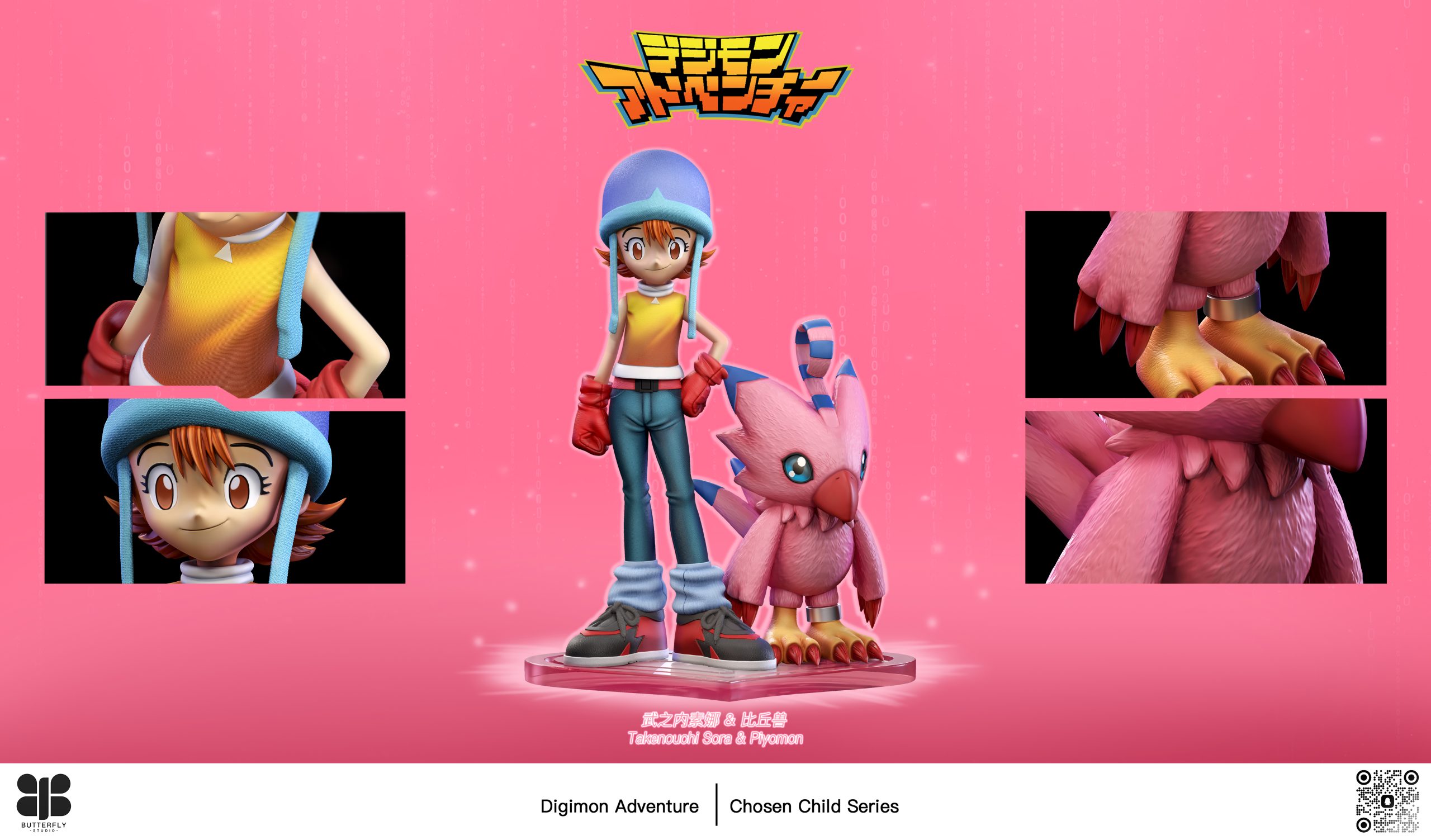 Butterfly Studio - Digimon Sora Takenouchi and Piyomon