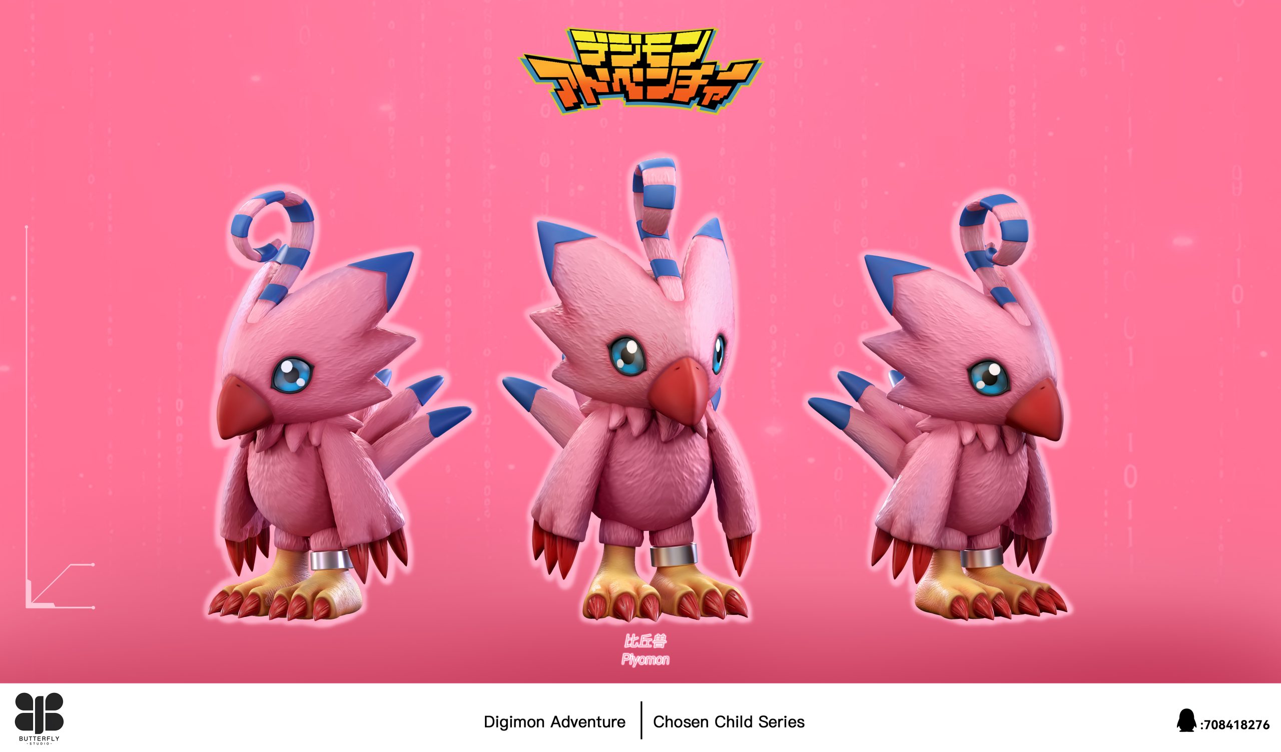 Butterfly Studio - Digimon Sora Takenouchi and Piyomon