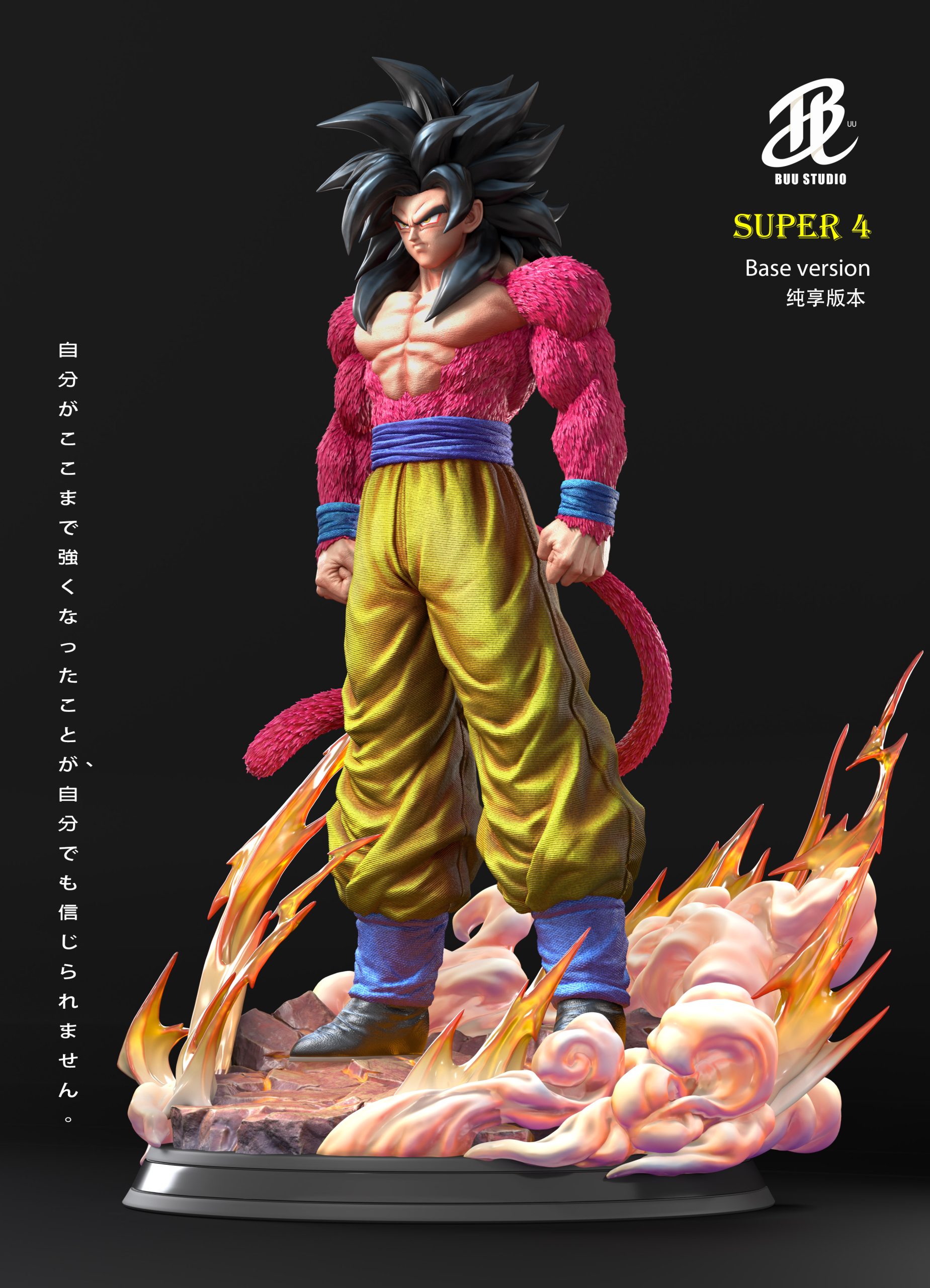 Buu Studio - Dragon ball Goku Super Saiyan 4