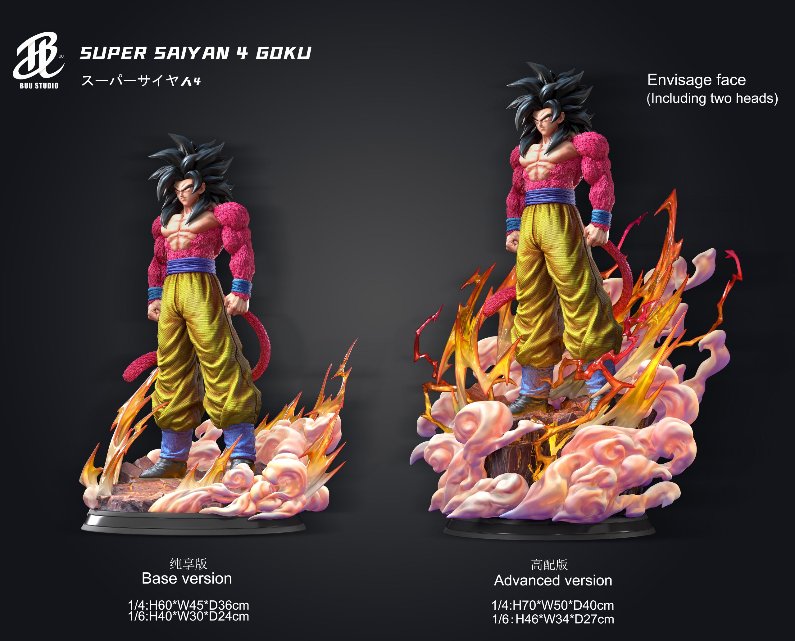 DRAGON BALL 超全集4 Dragon Ball Super Manga, Vol. 4 (Series #4) (Paperback