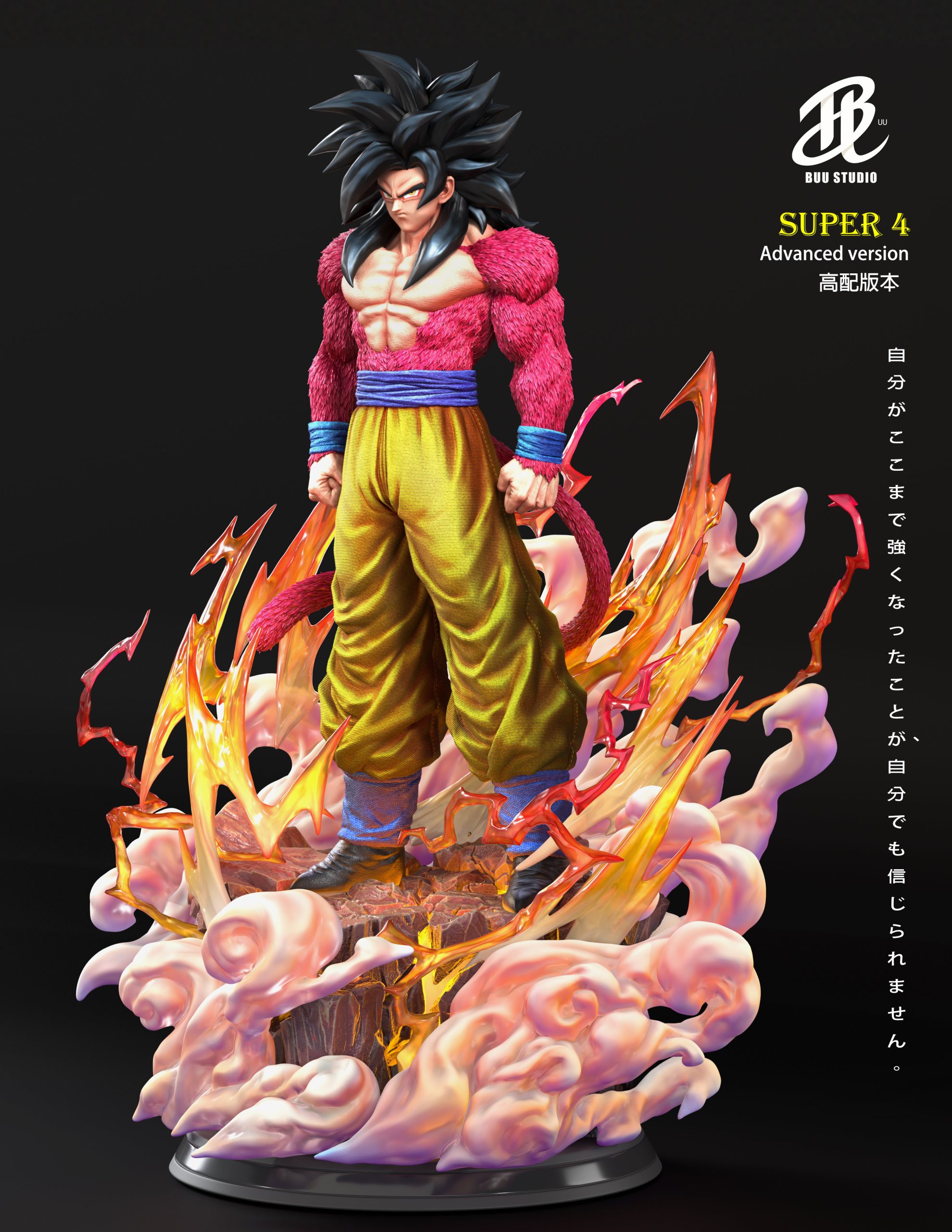 Buu Studio – Dragon ball Goku Super Saiyan 4 - elevenGK
