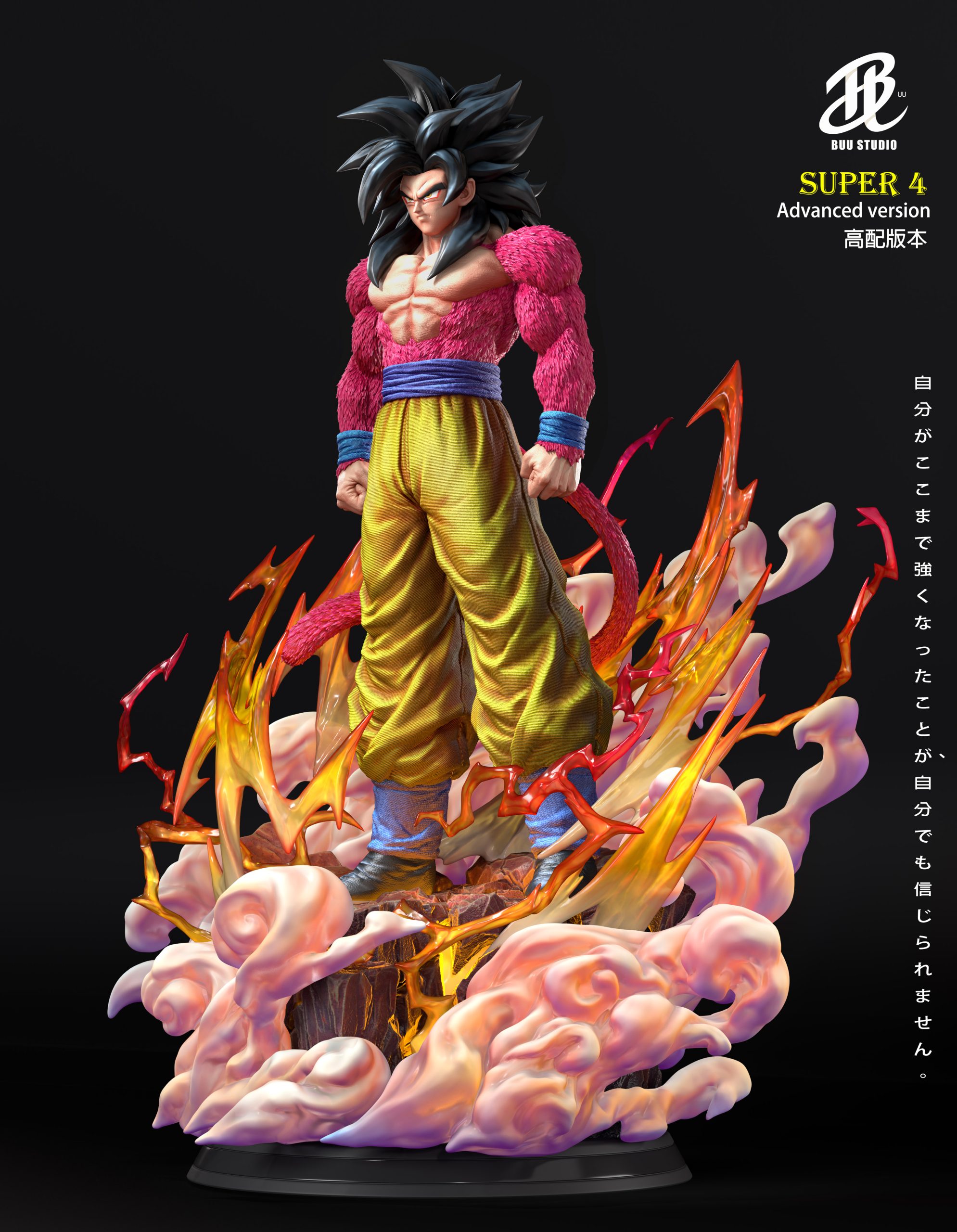 Buu Studio - Dragon ball Goku Super Saiyan 4