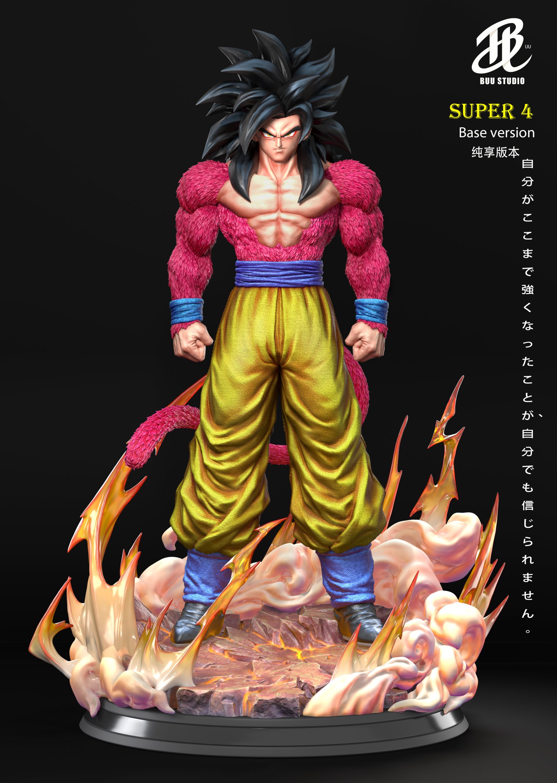 Buu Studio - Dragon ball Goku Super Saiyan 4