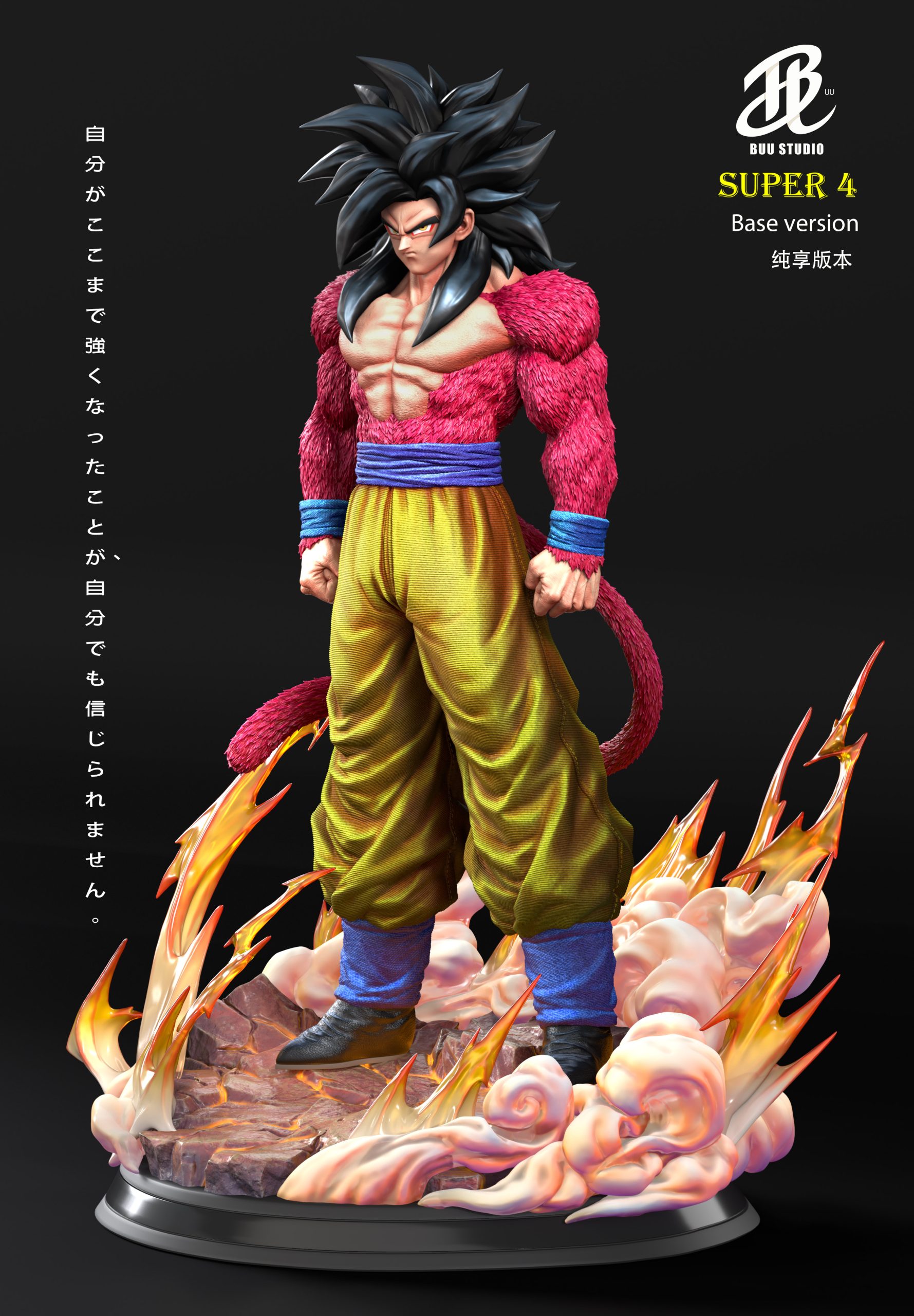 Buu Studio - Dragon ball Goku Super Saiyan 4